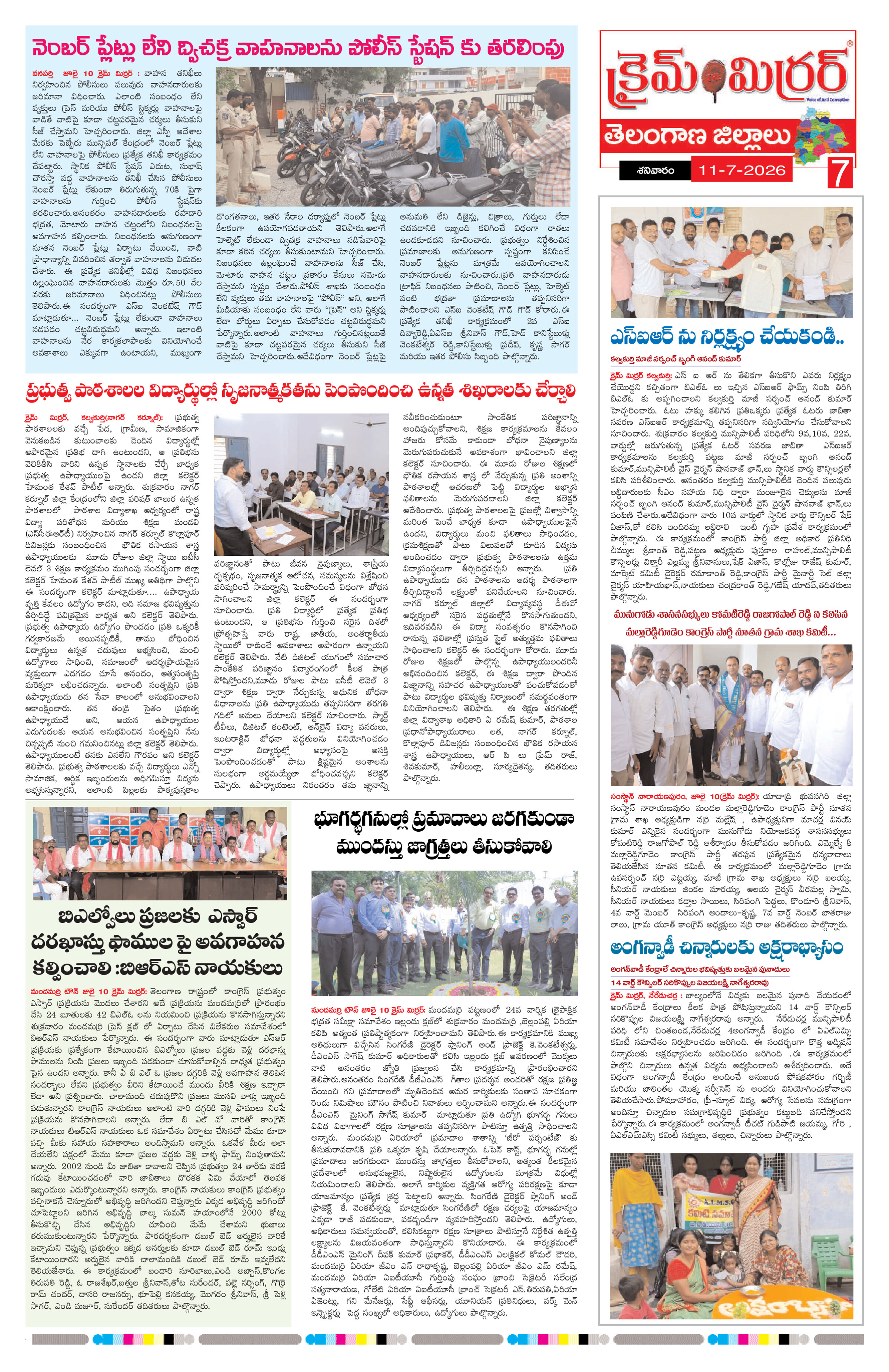 Page 7 thumbnail