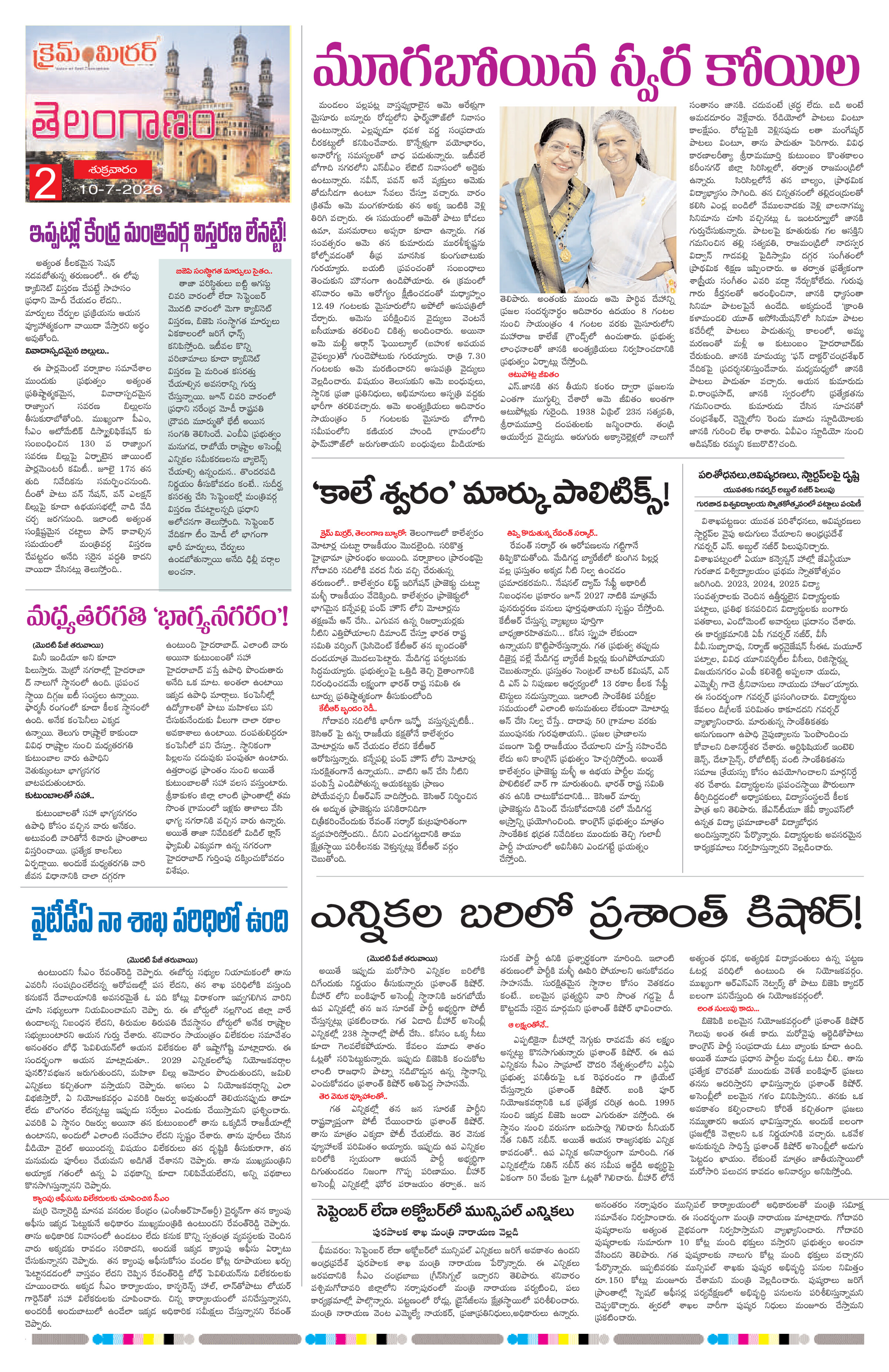 Page 2 thumbnail