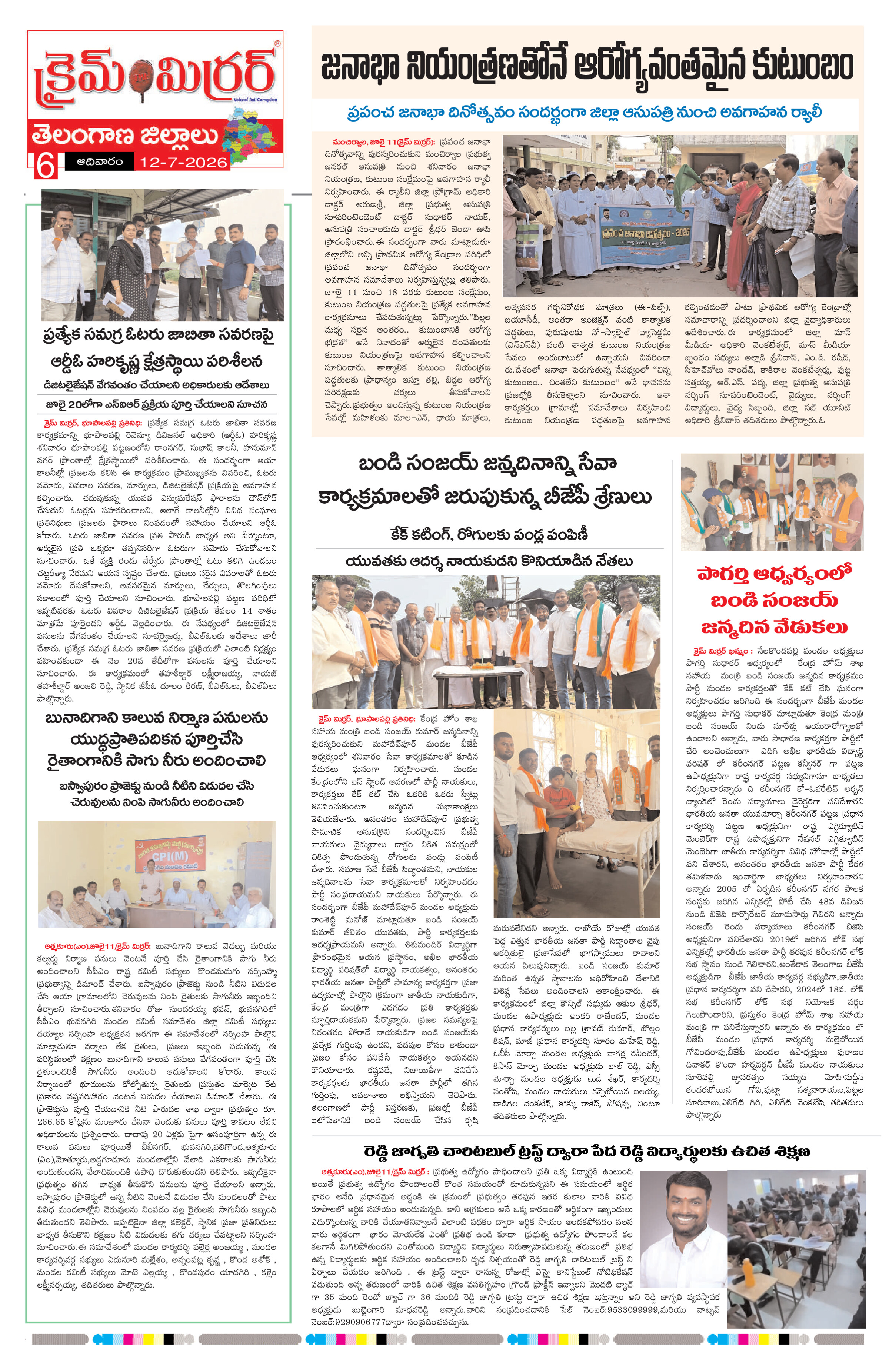 Page 6 thumbnail