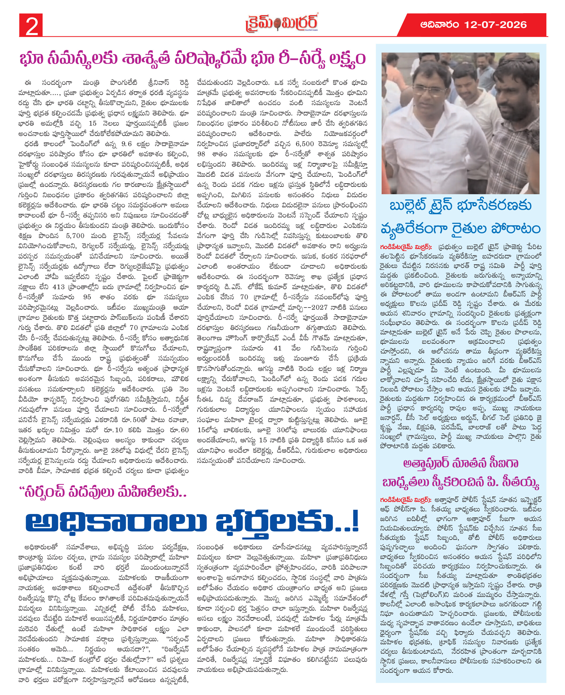 Page 2 thumbnail