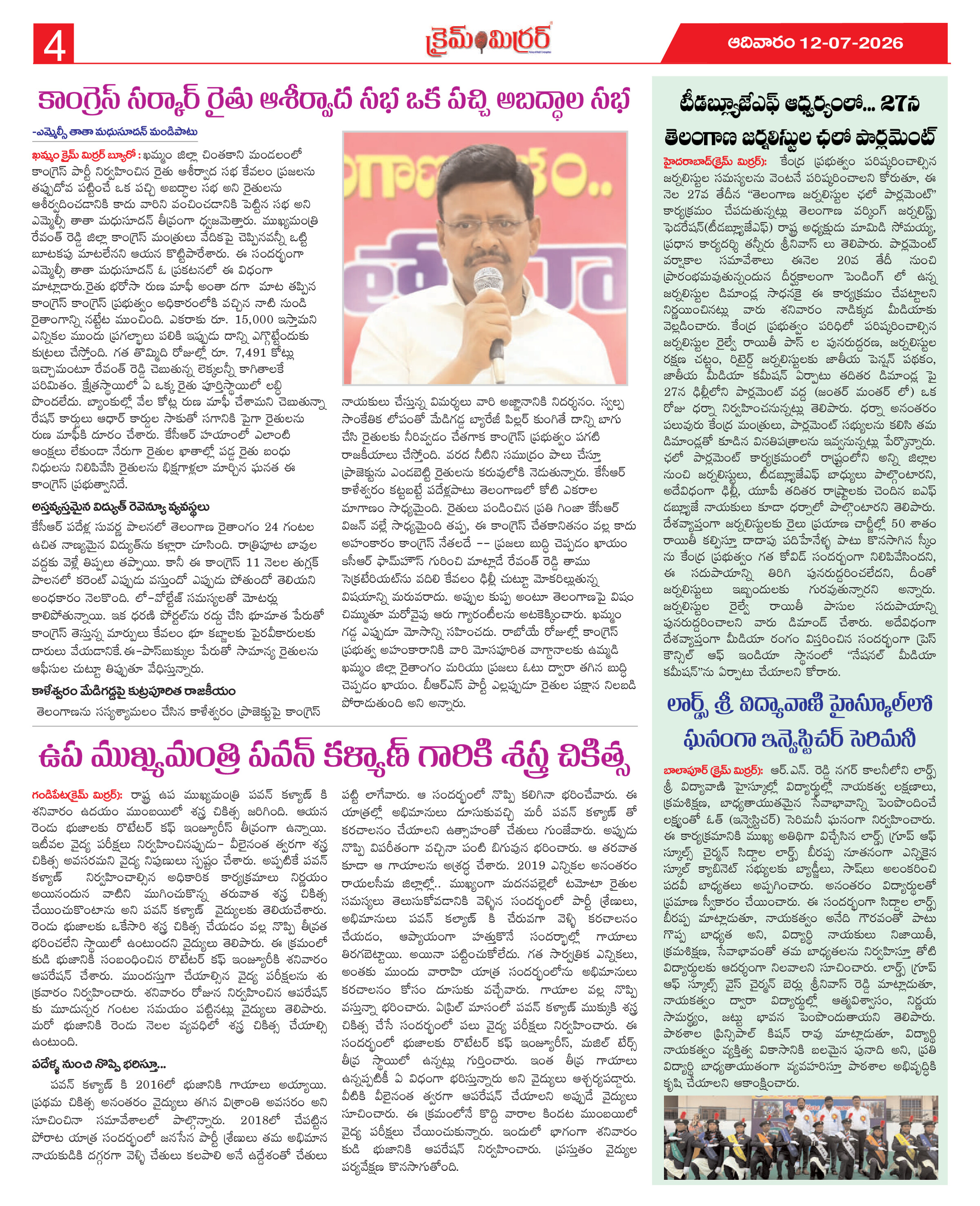 Page 4 thumbnail