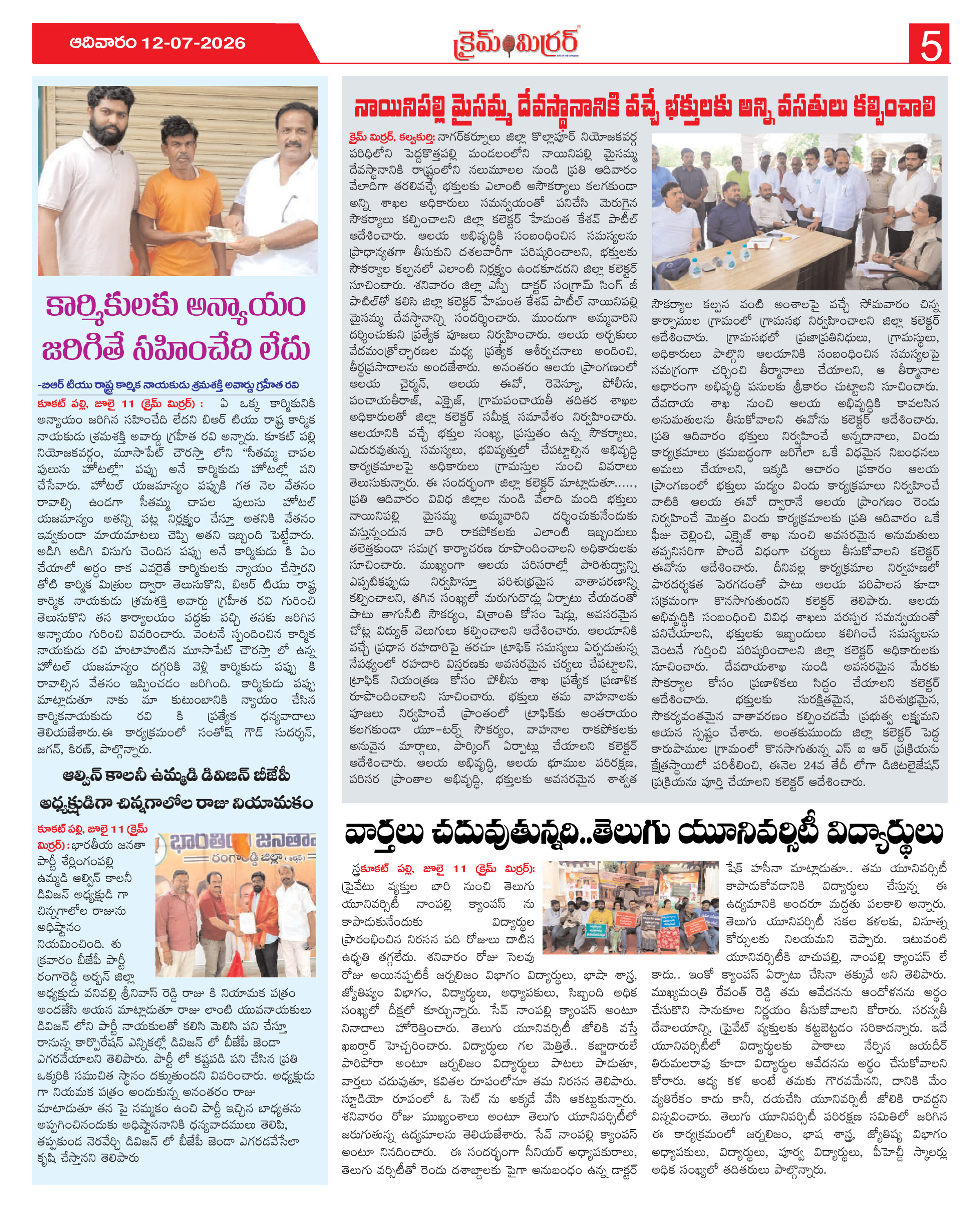 Page 5 thumbnail
