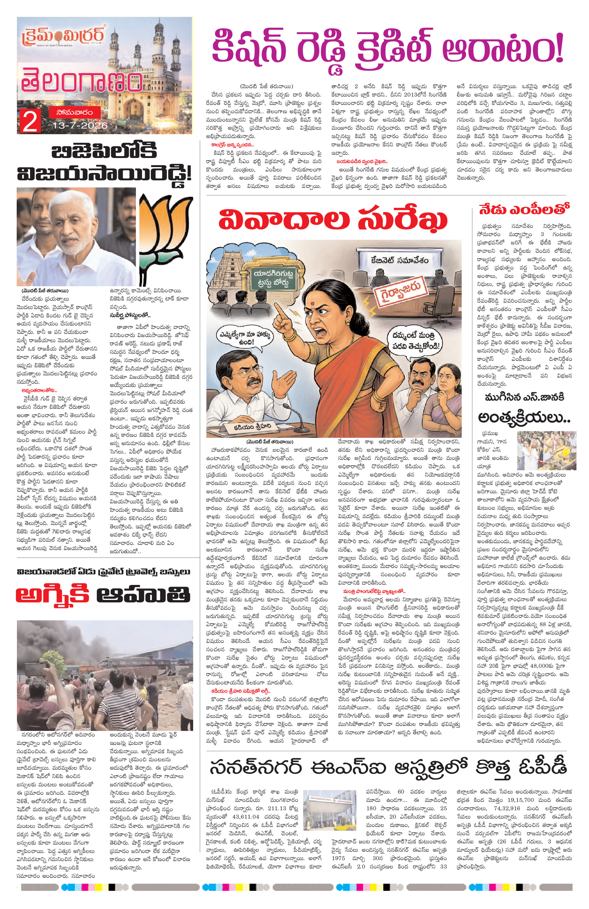 Page 2 thumbnail