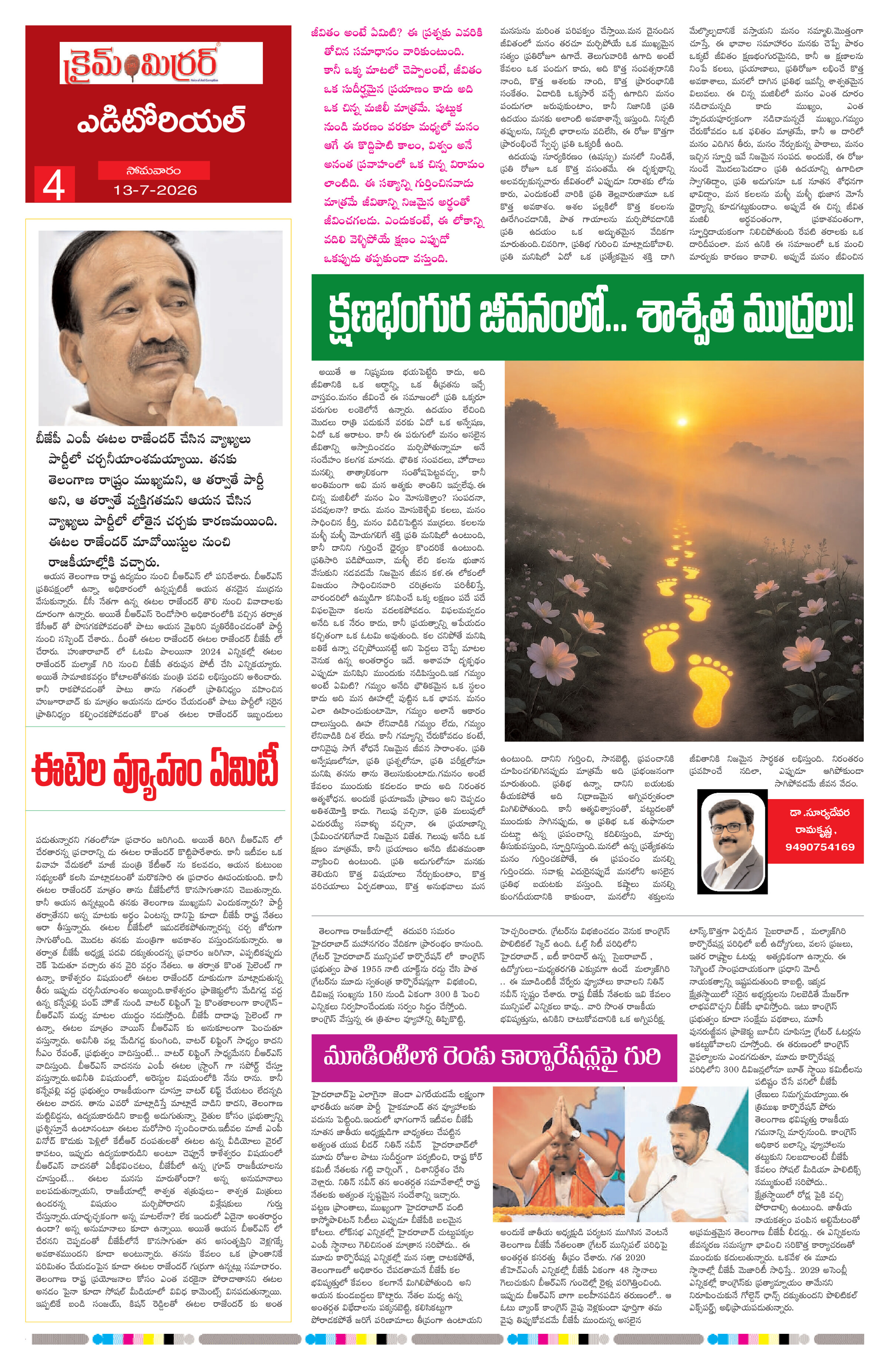 Page 4 thumbnail