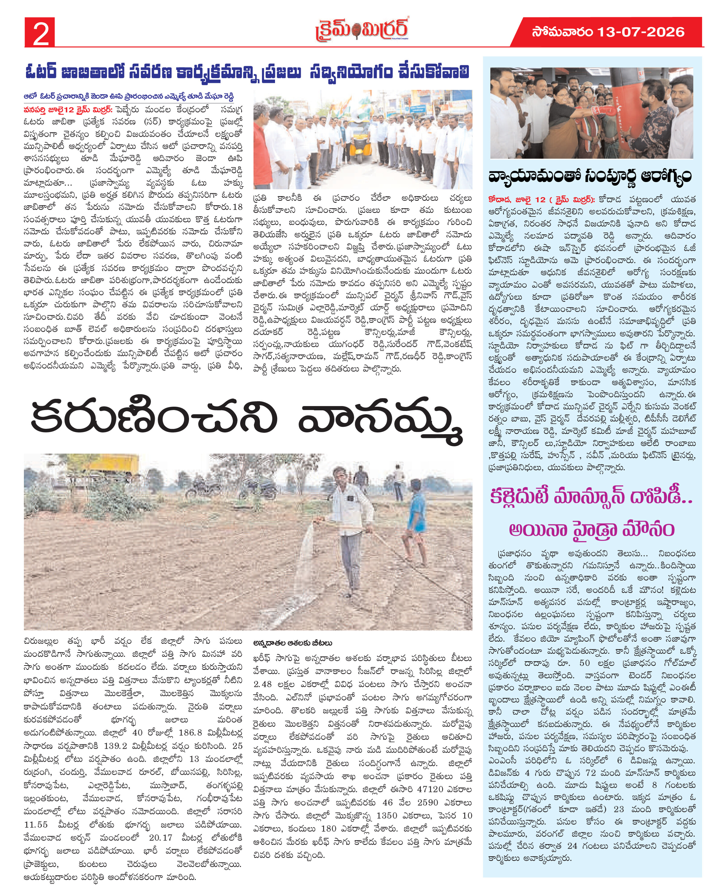 Page 2 thumbnail