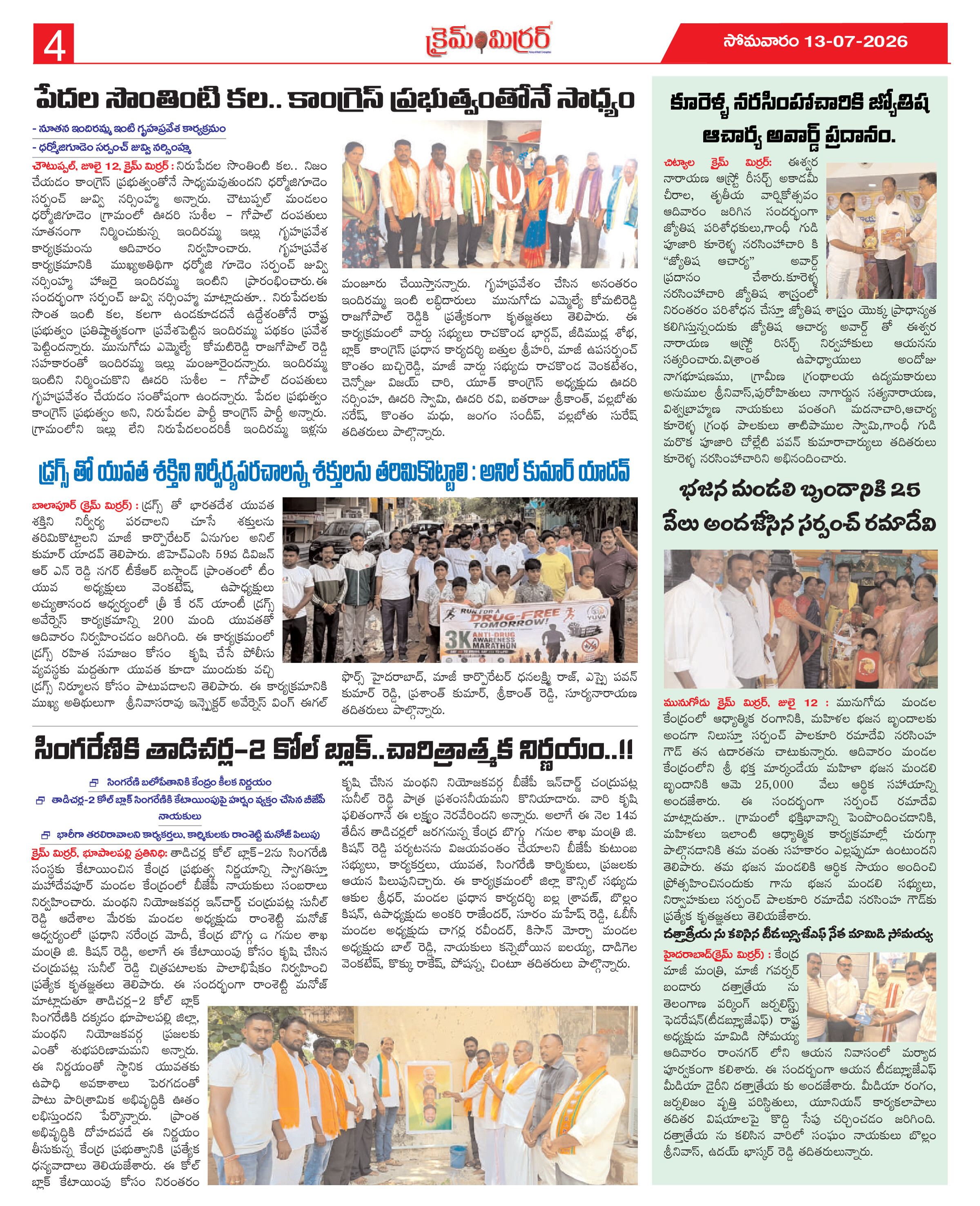 Page 4 thumbnail