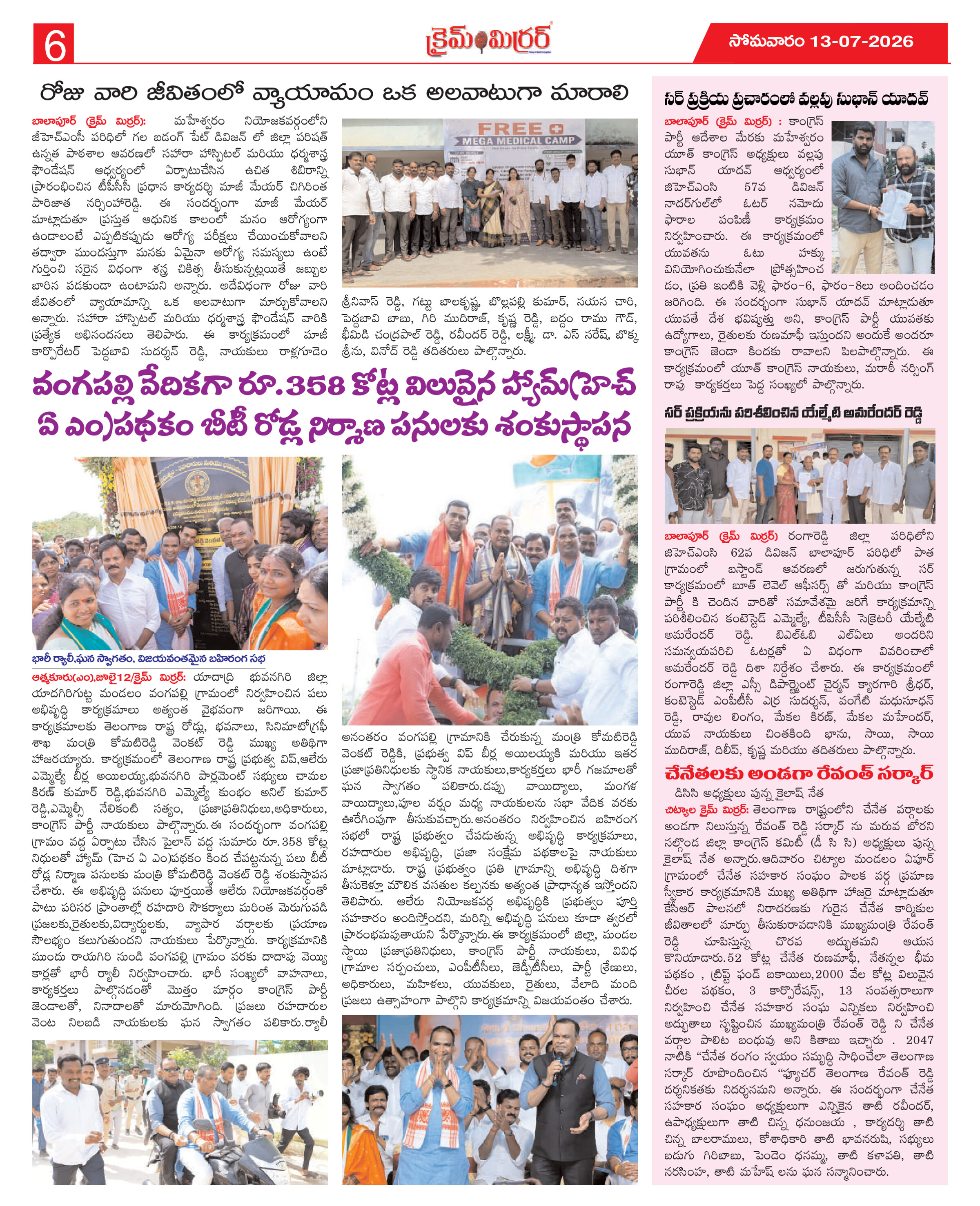 Page 6 thumbnail