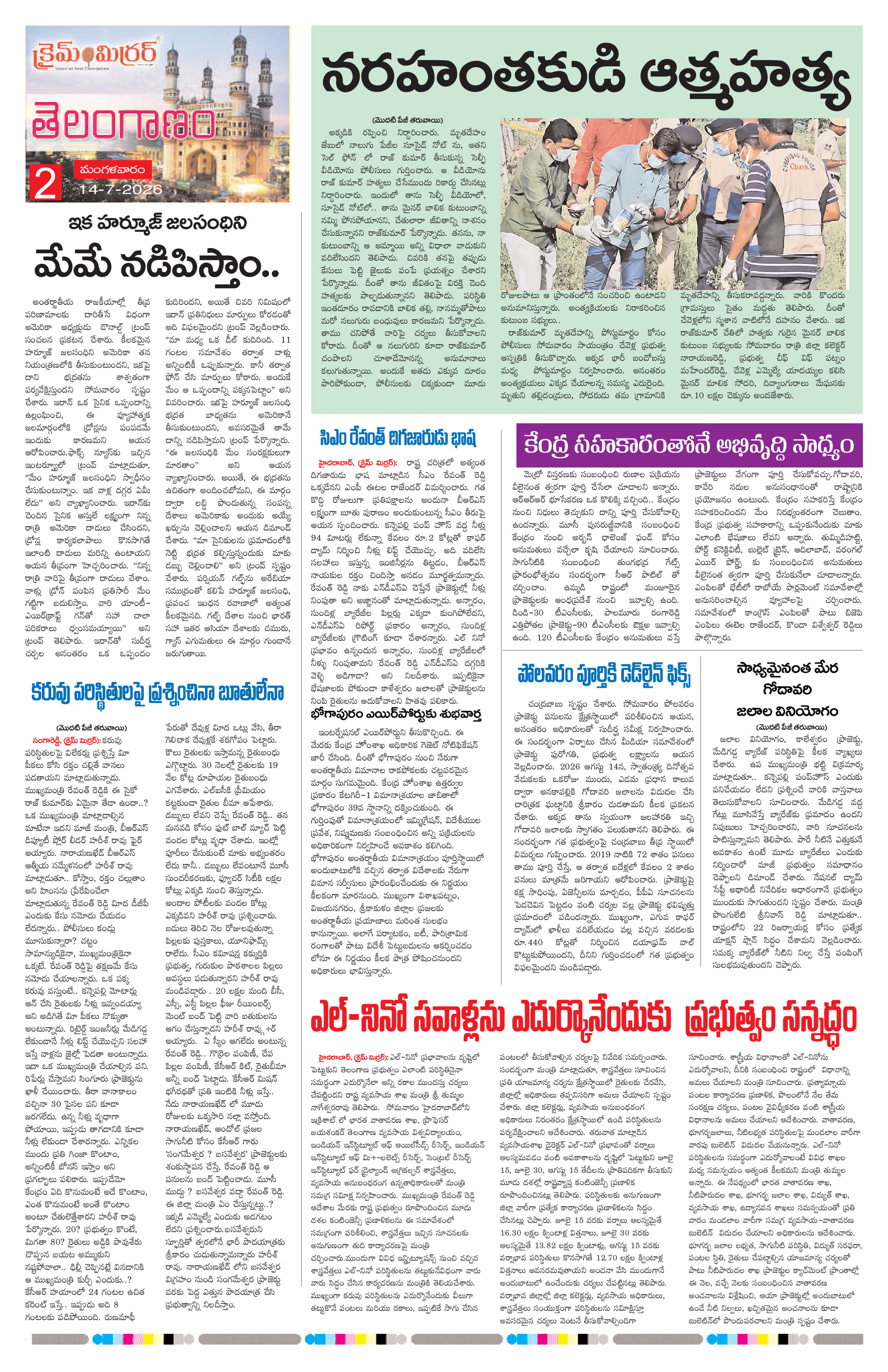 Page 2 thumbnail