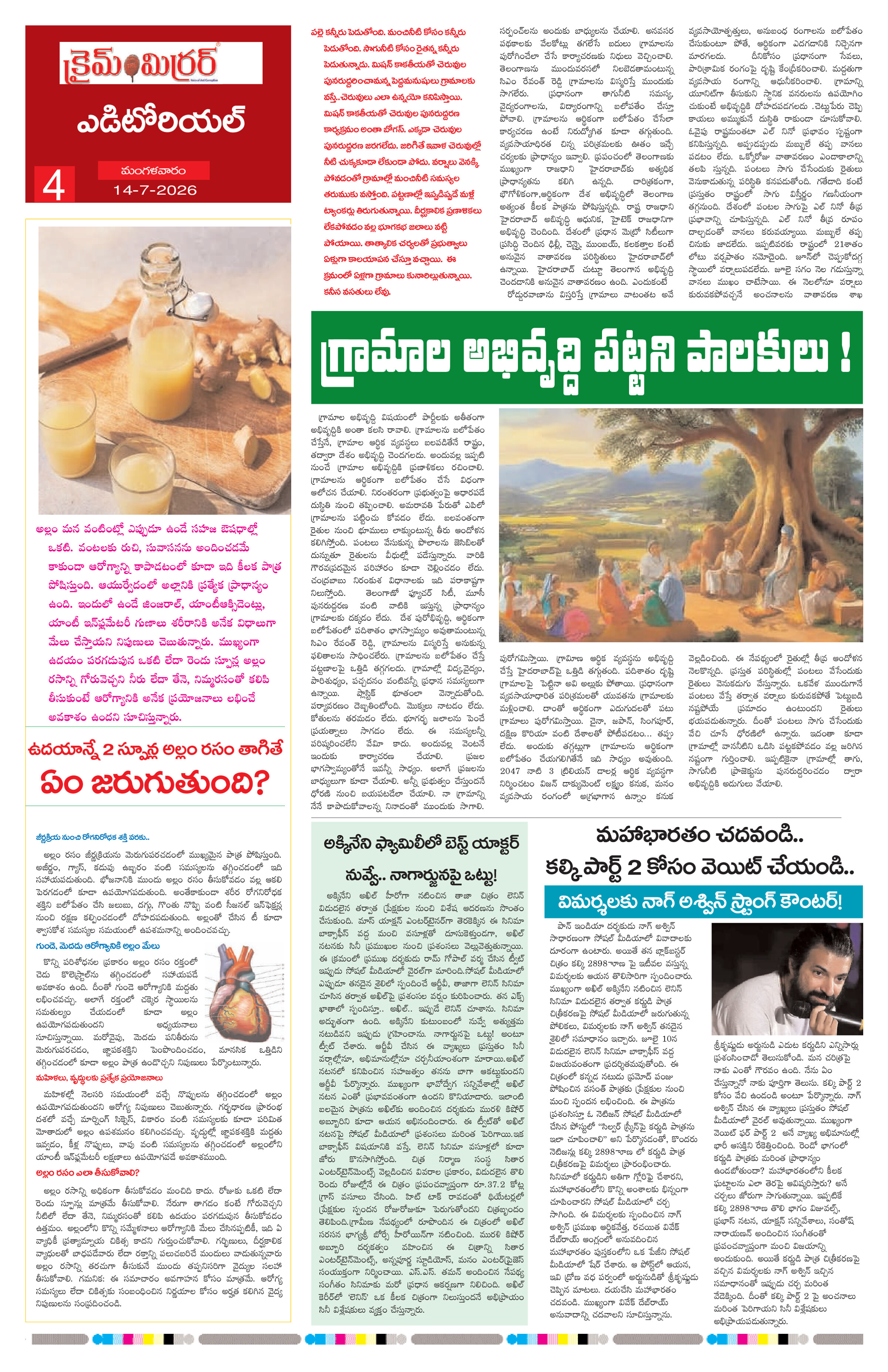 Page 4 thumbnail
