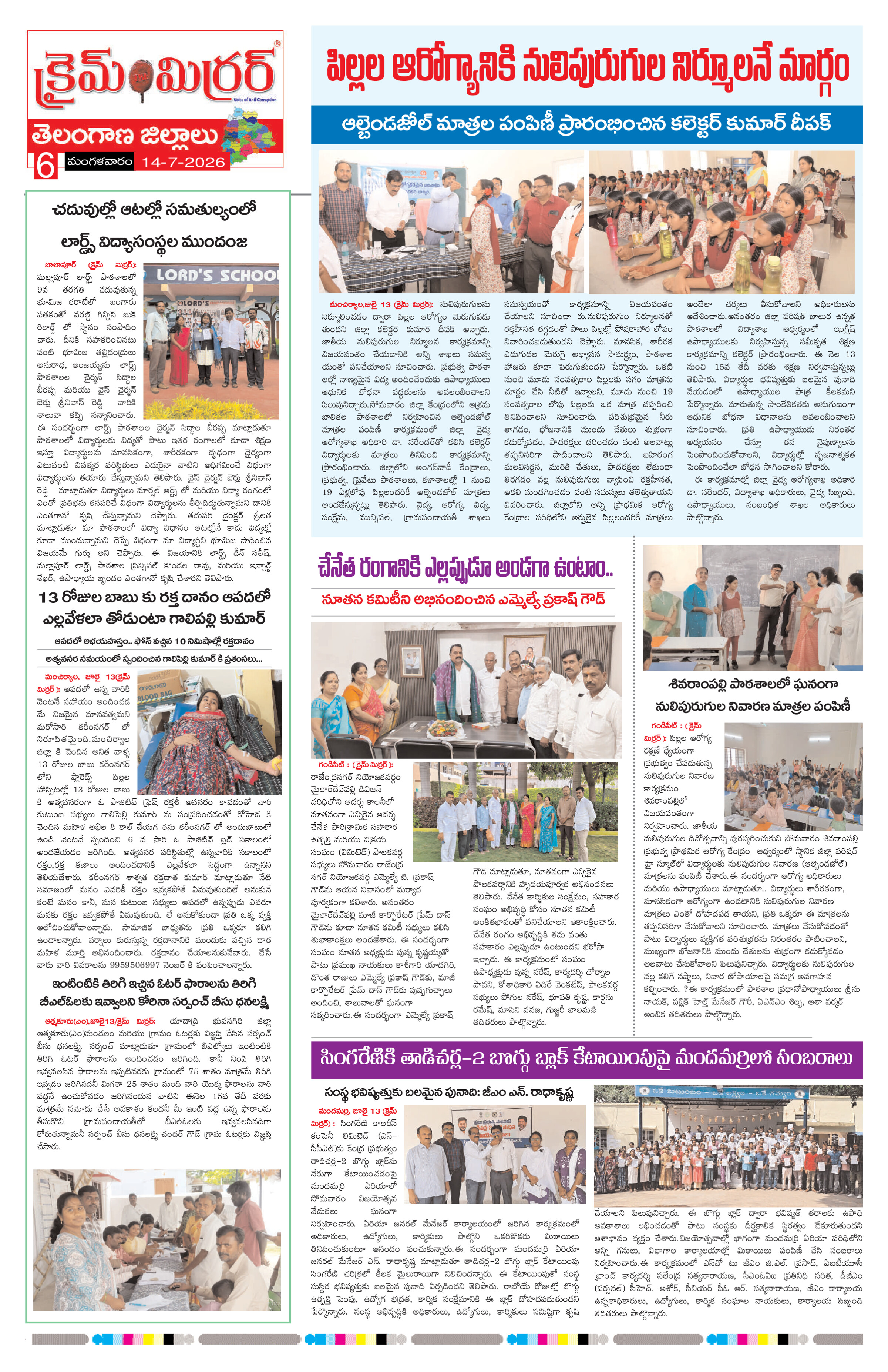 Page 6 thumbnail