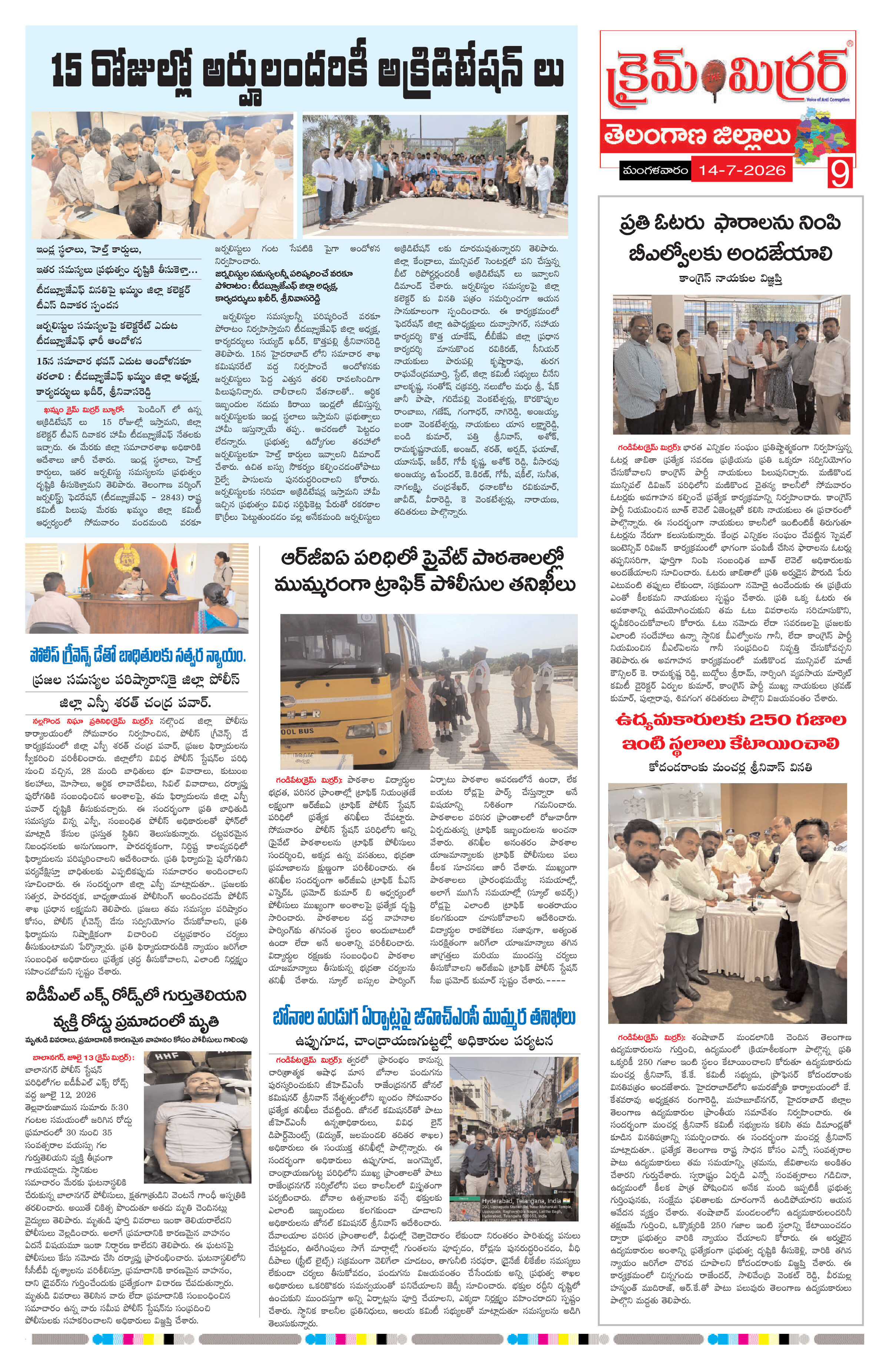 Page 9 thumbnail