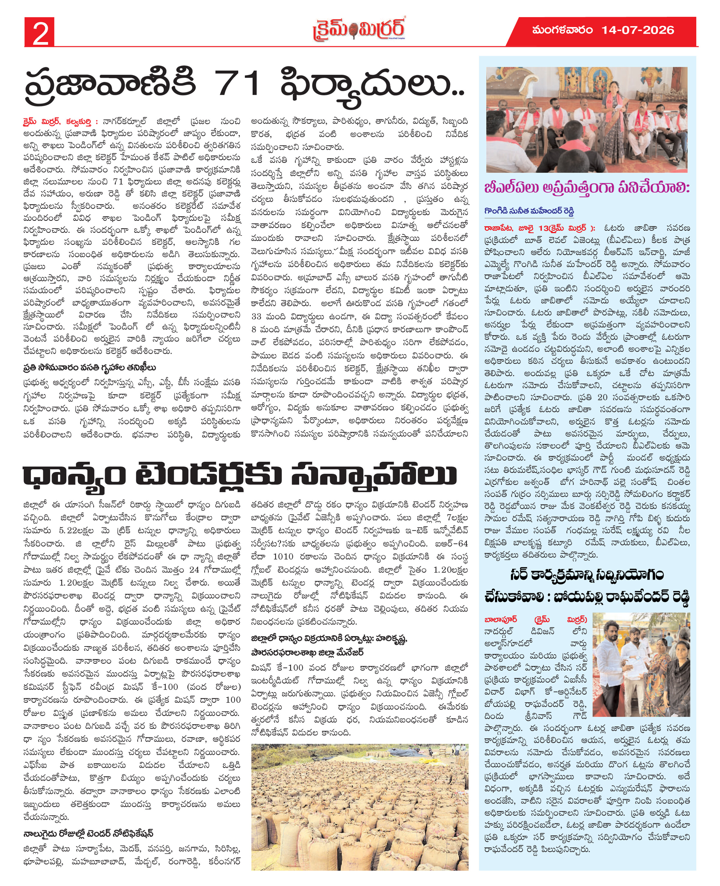 Page 2 thumbnail
