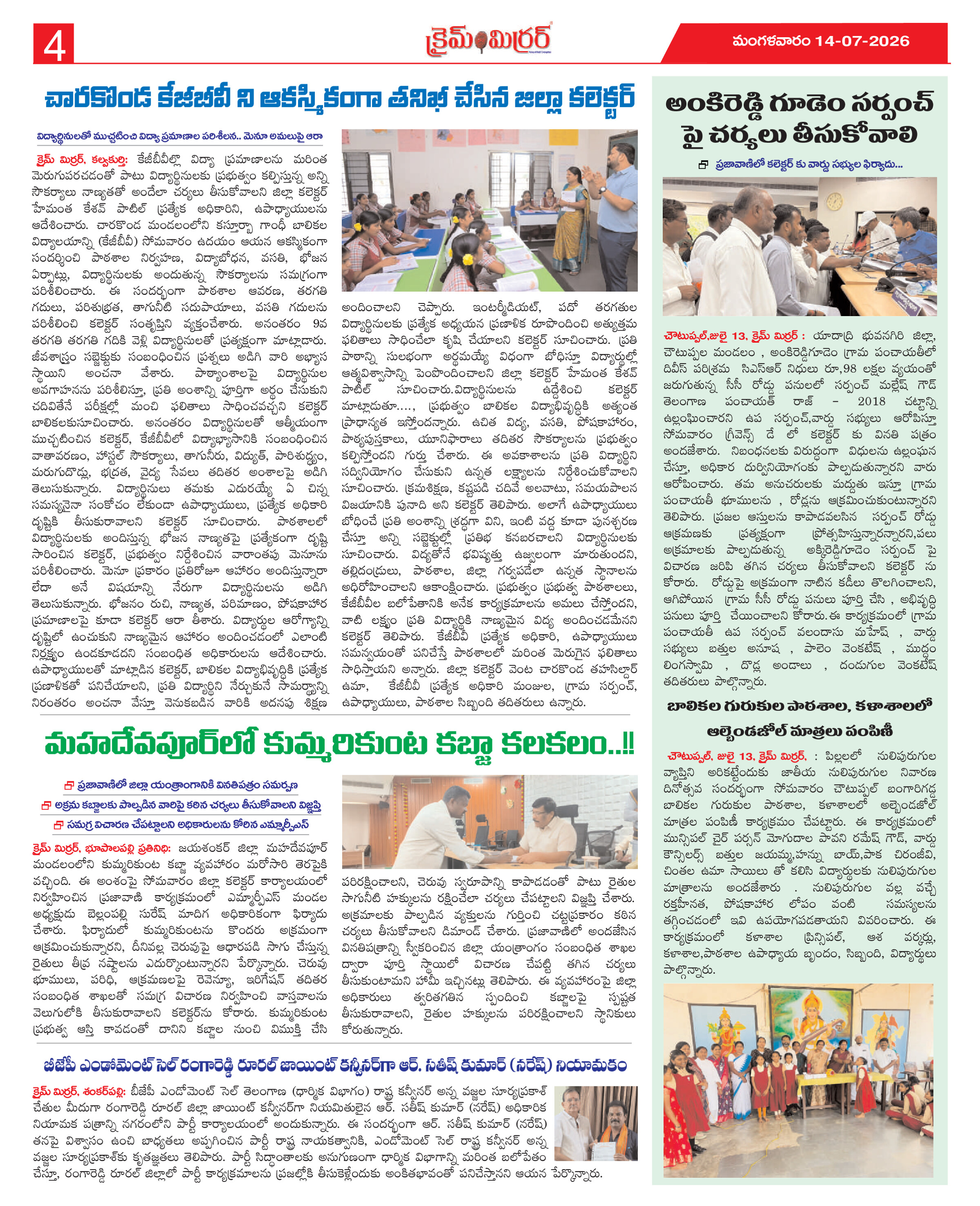 Page 4 thumbnail