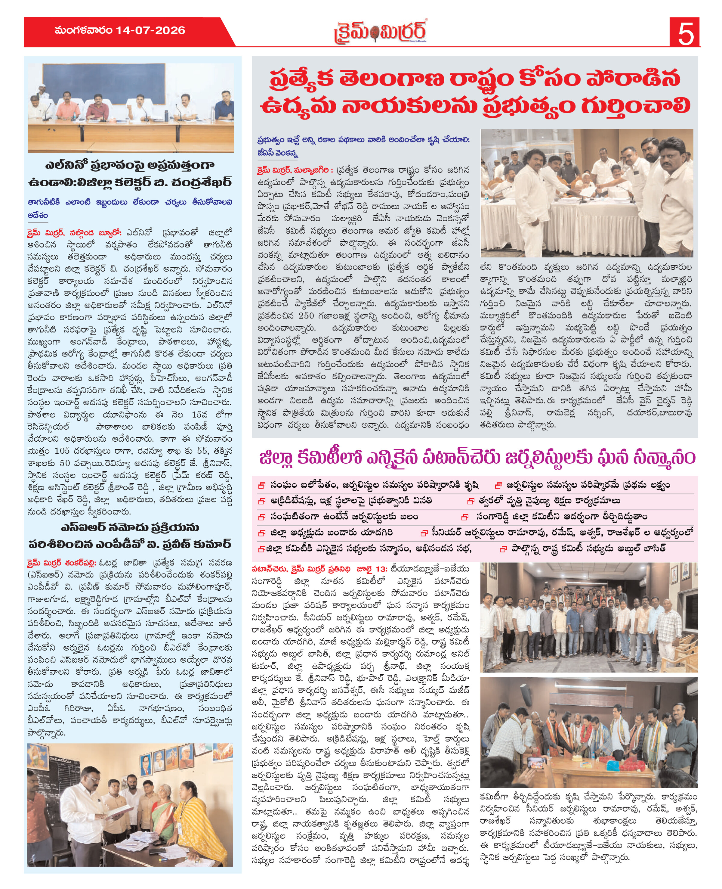 Page 5 thumbnail