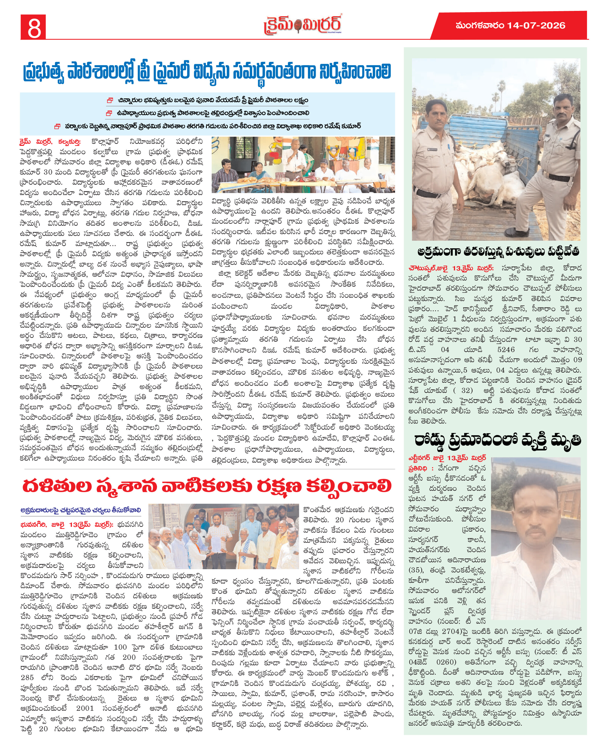 Page 8 thumbnail