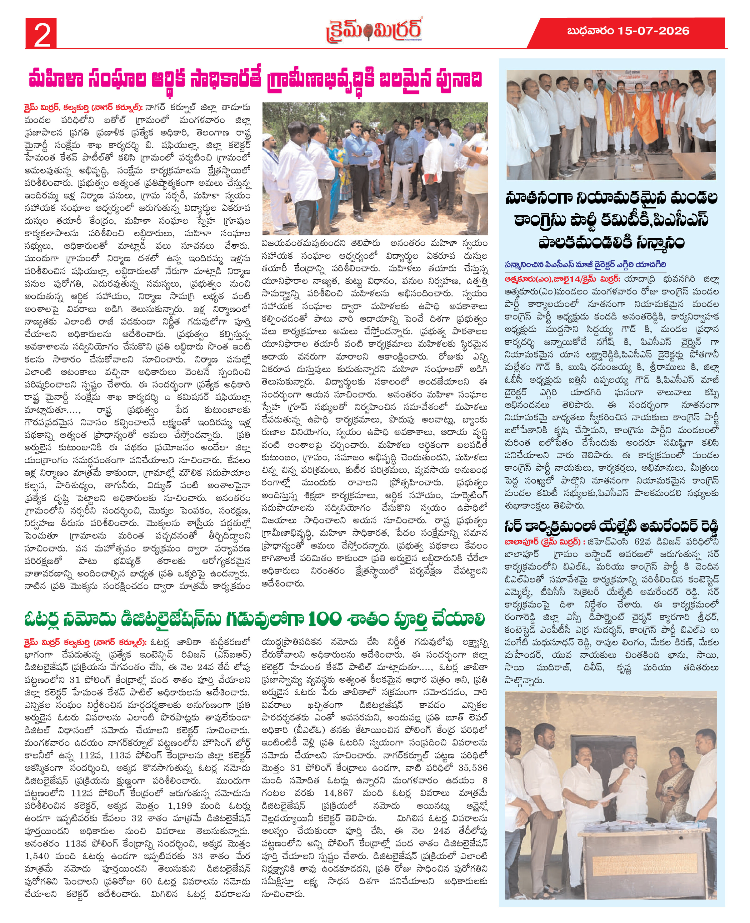 Page 2 thumbnail