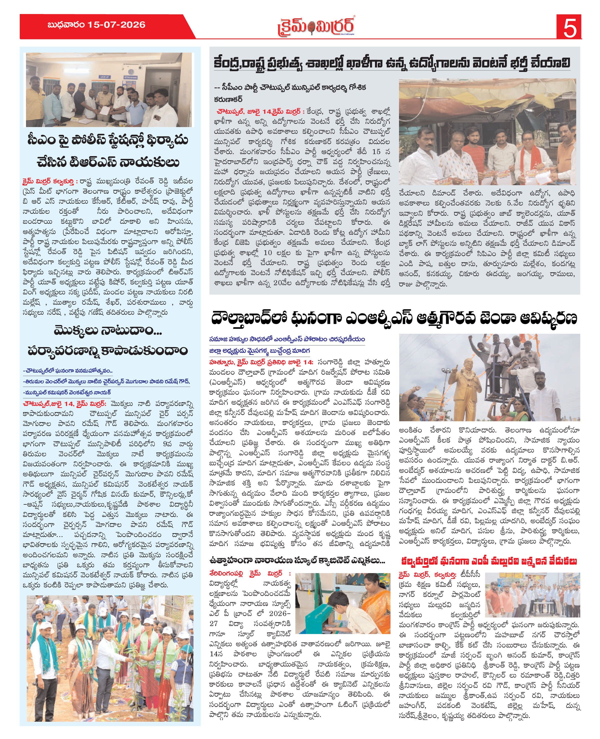 Page 5 thumbnail