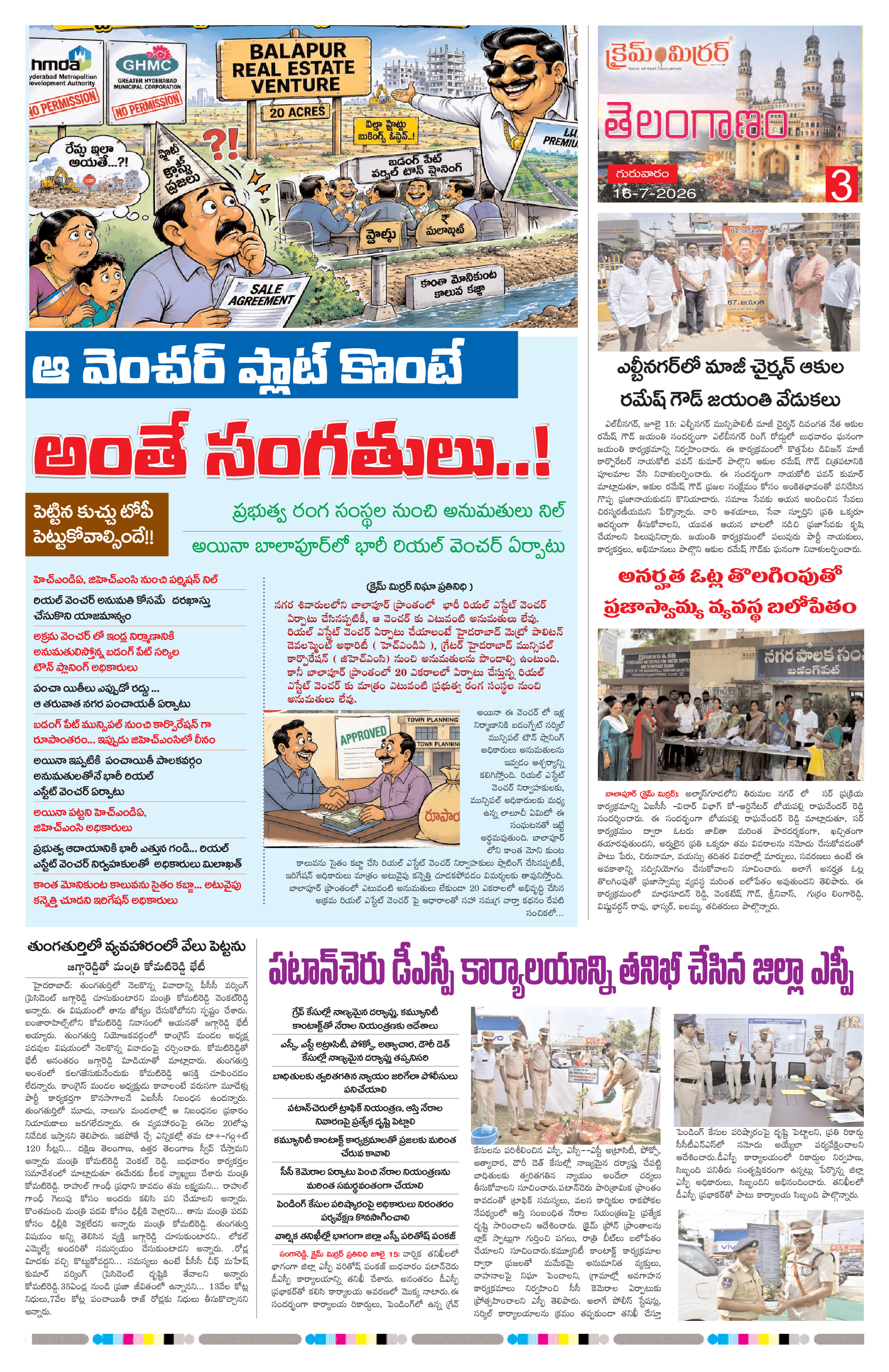 Page 3 thumbnail