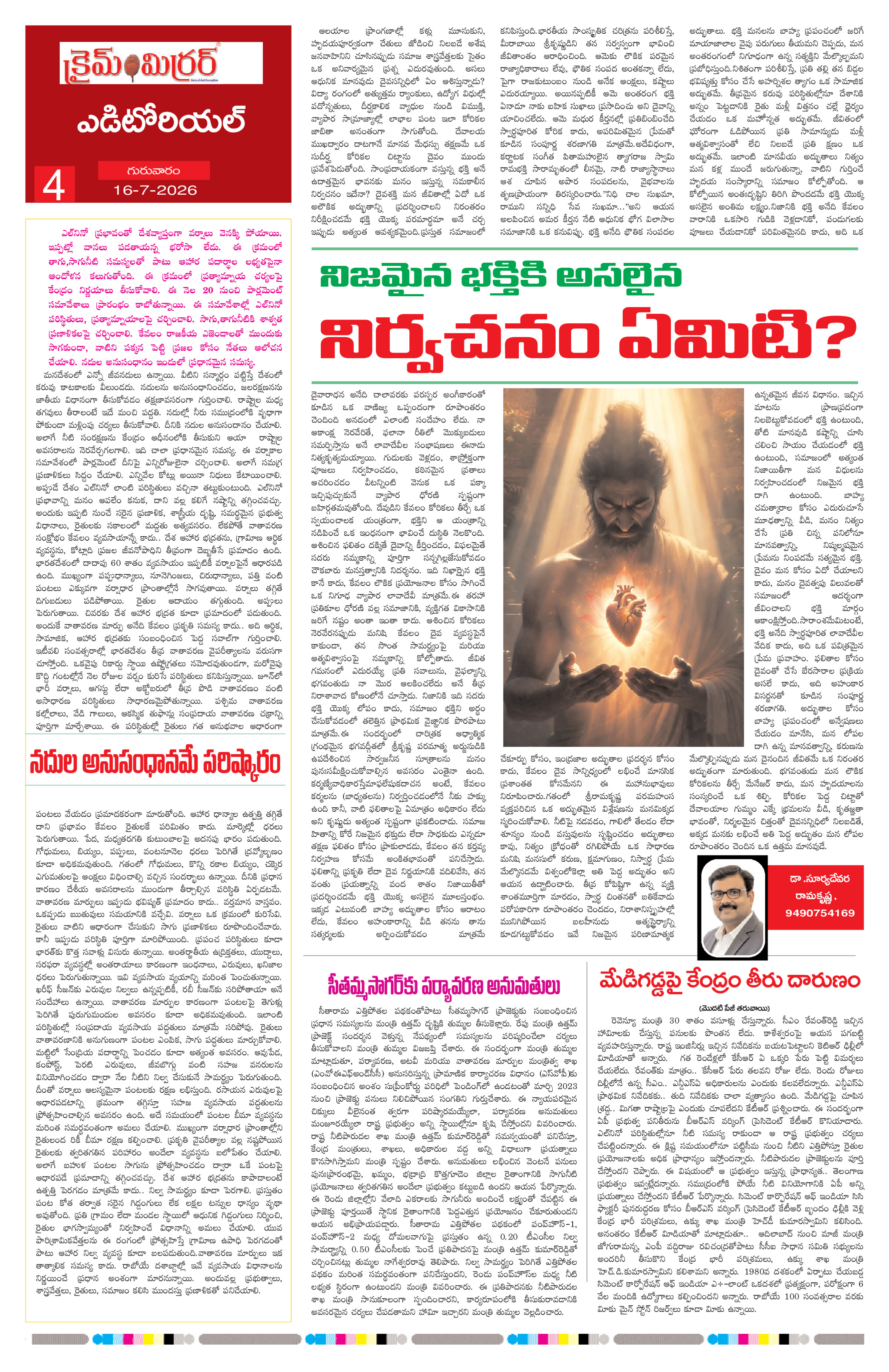 Page 4 thumbnail