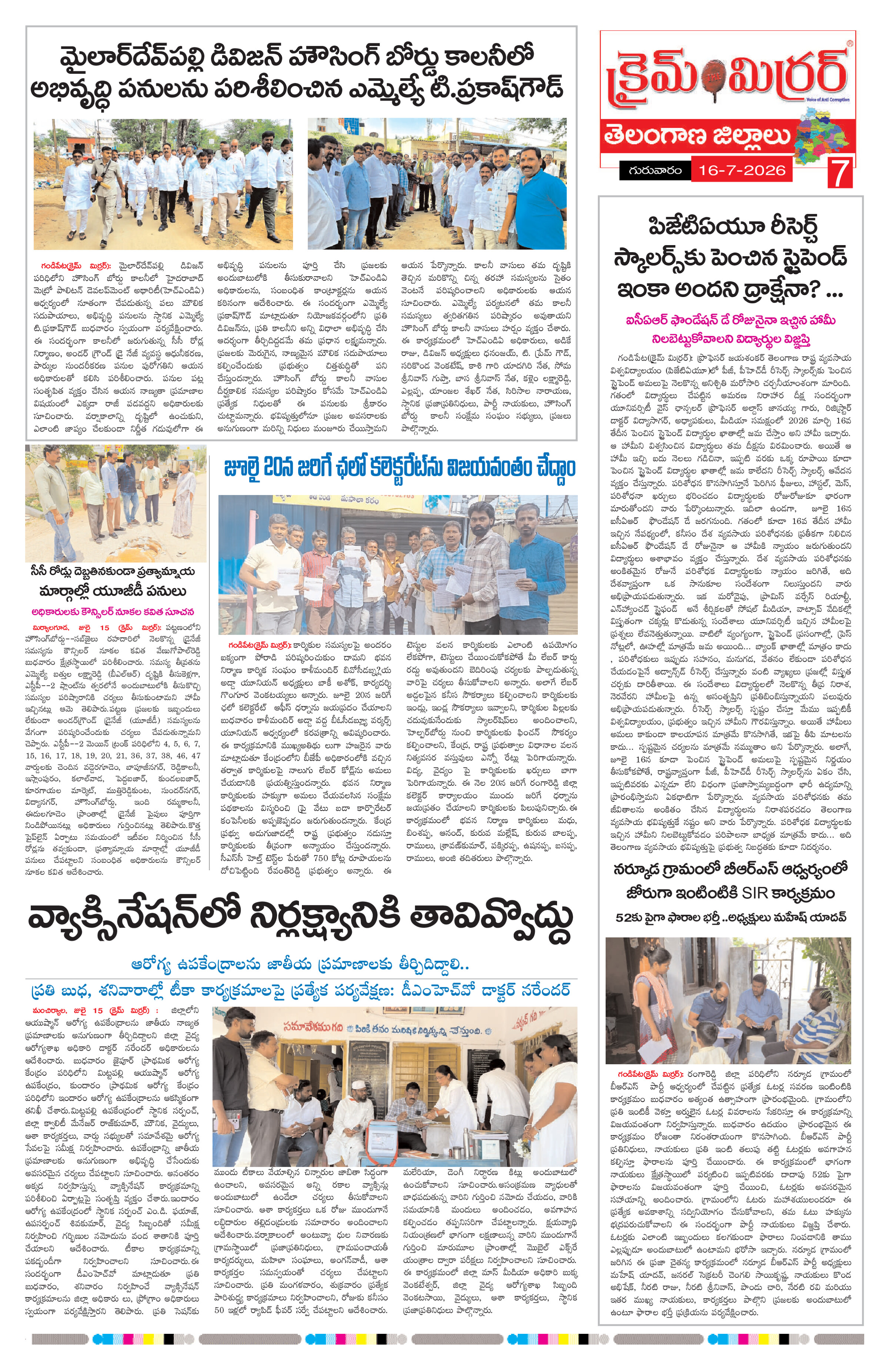 Page 7 thumbnail