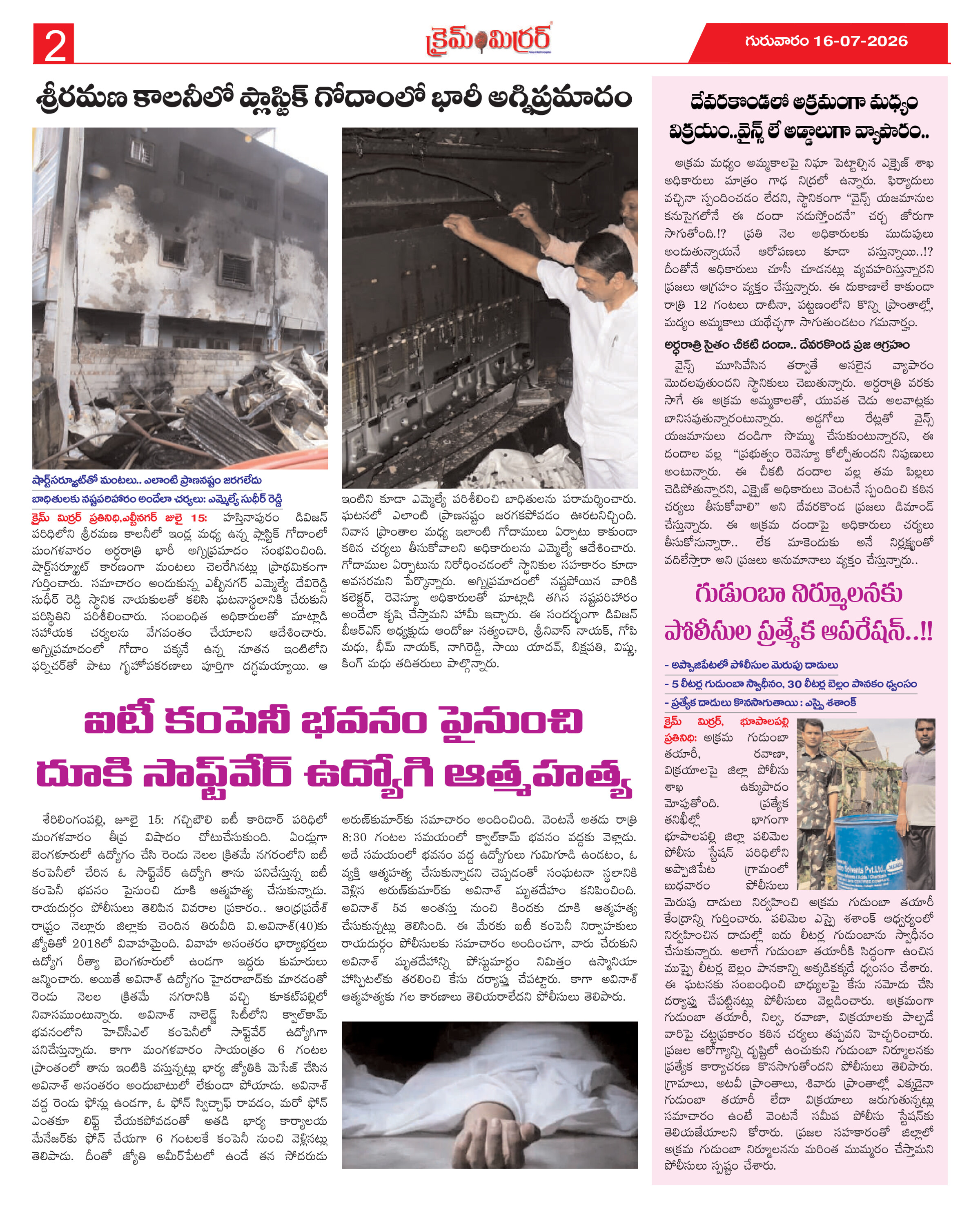 Page 2 thumbnail