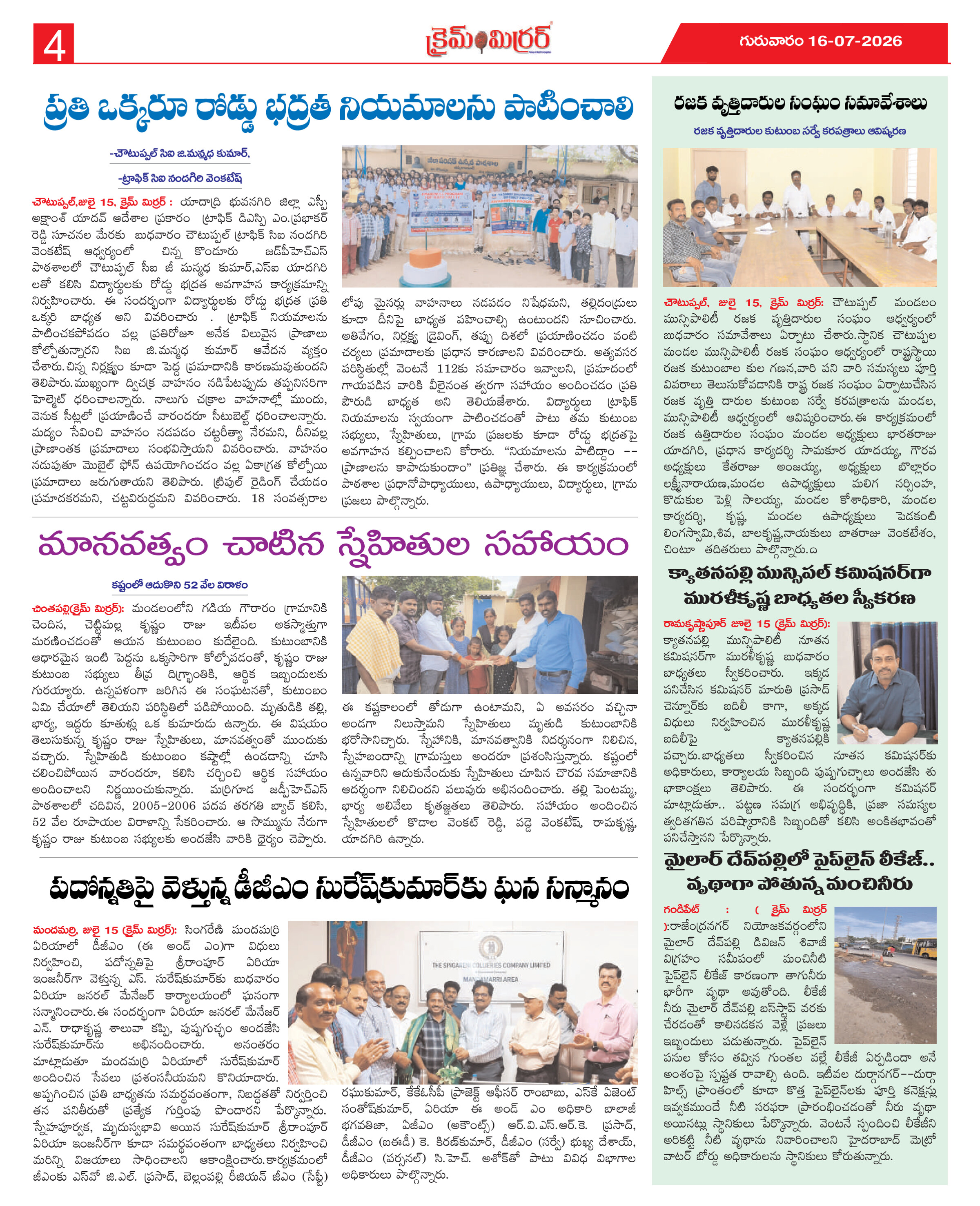 Page 4 thumbnail