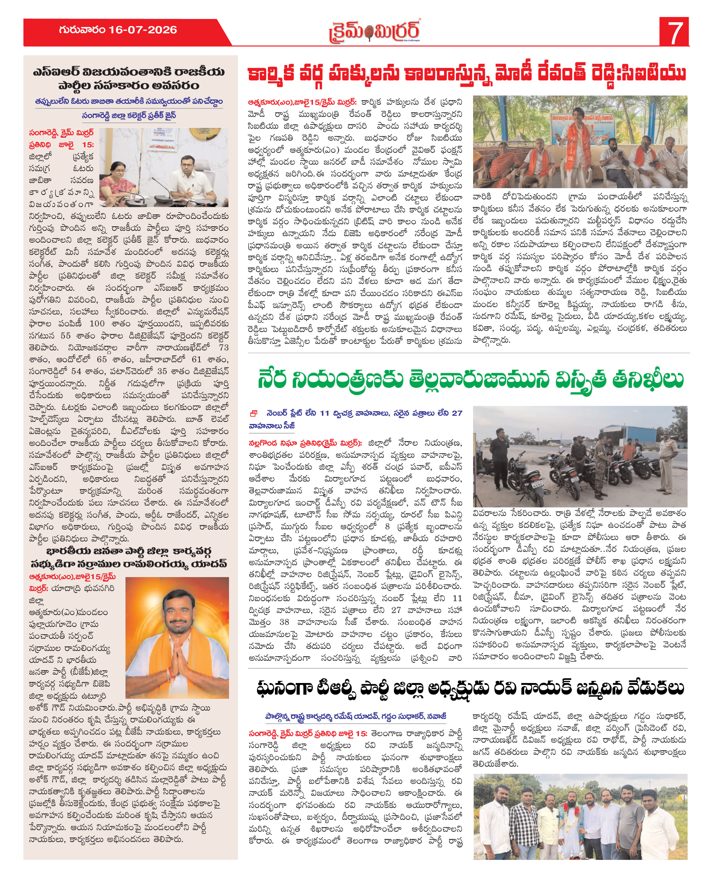 Page 7 thumbnail