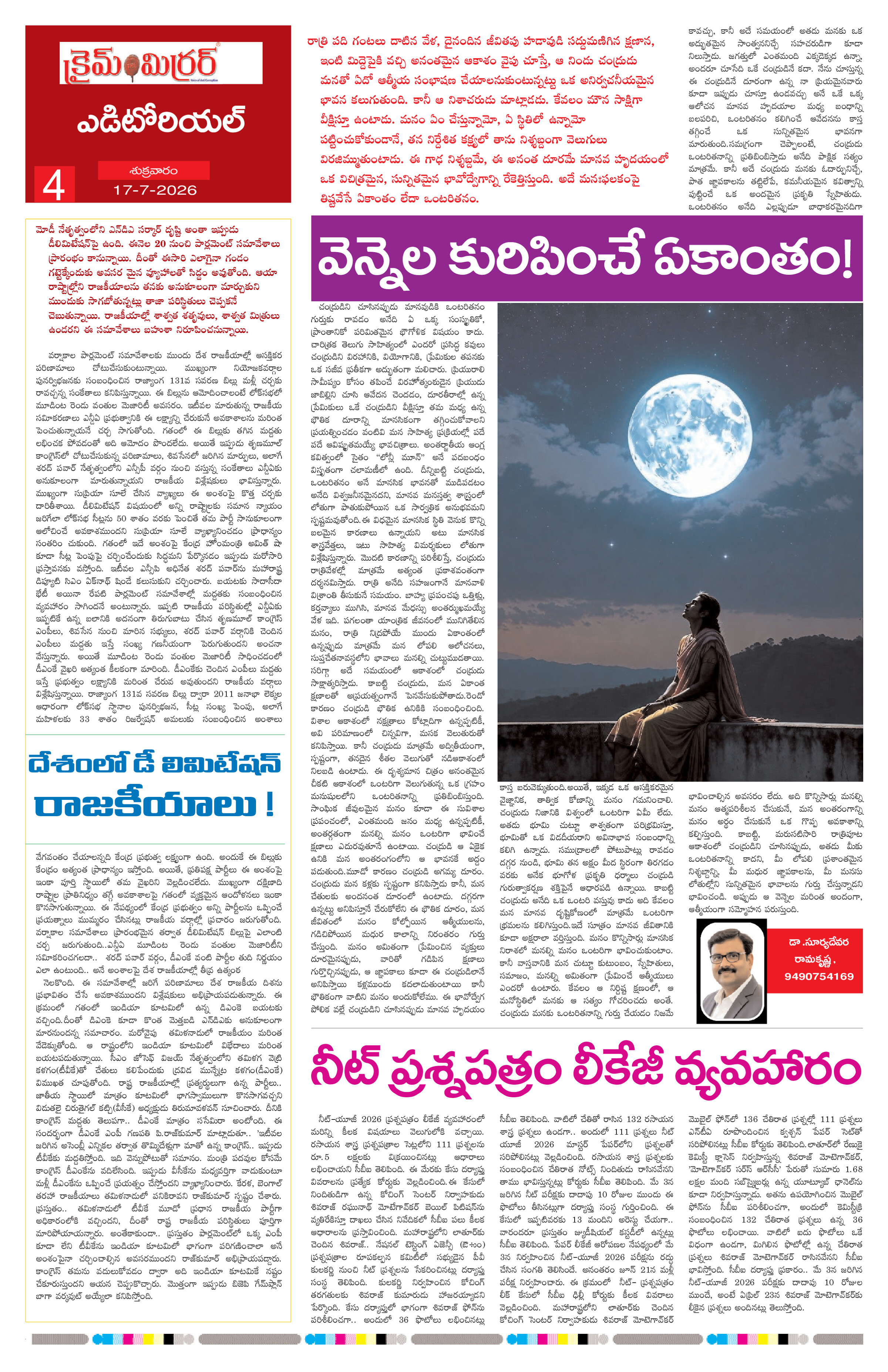 Page 4 thumbnail
