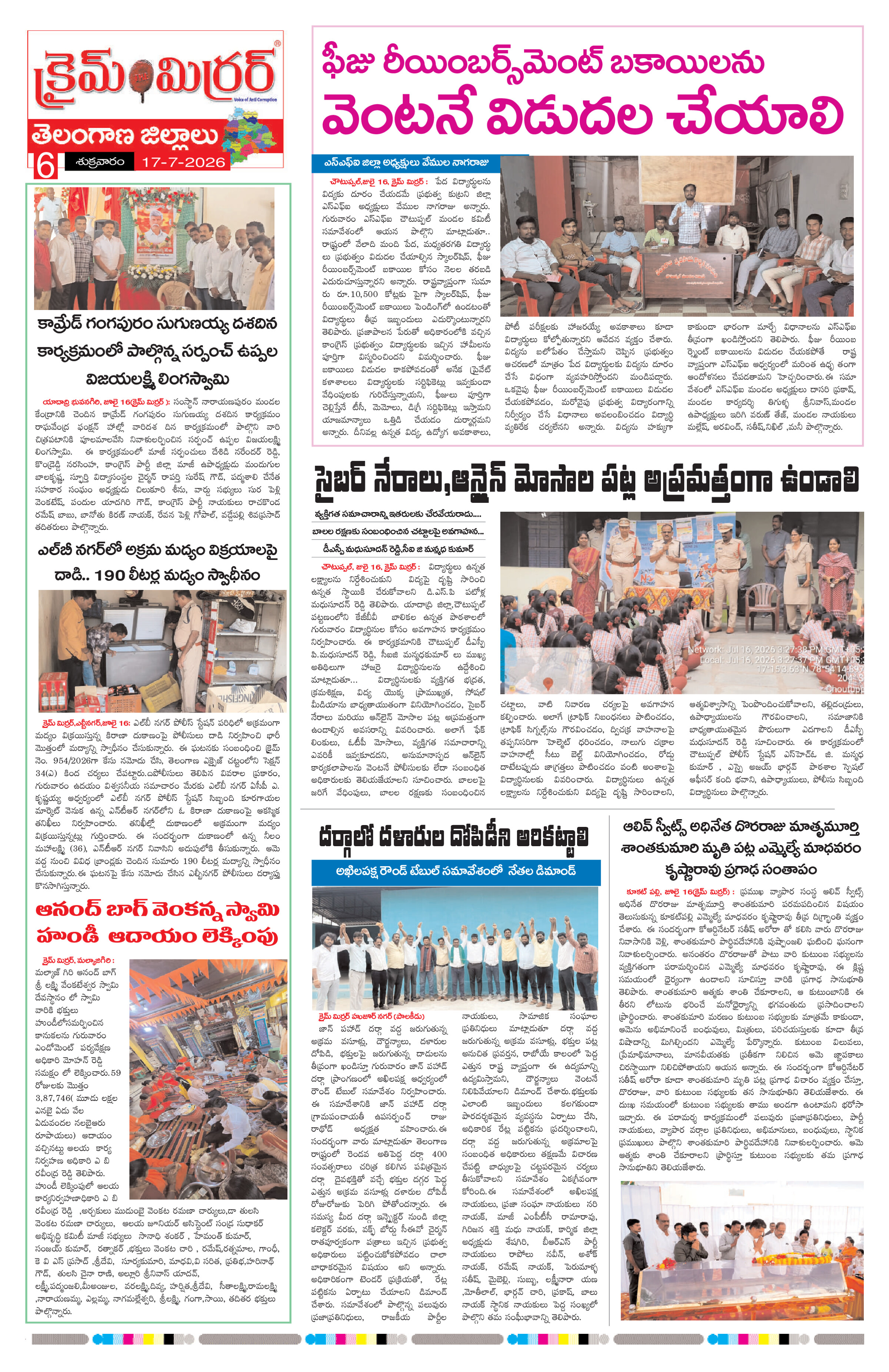 Page 6 thumbnail