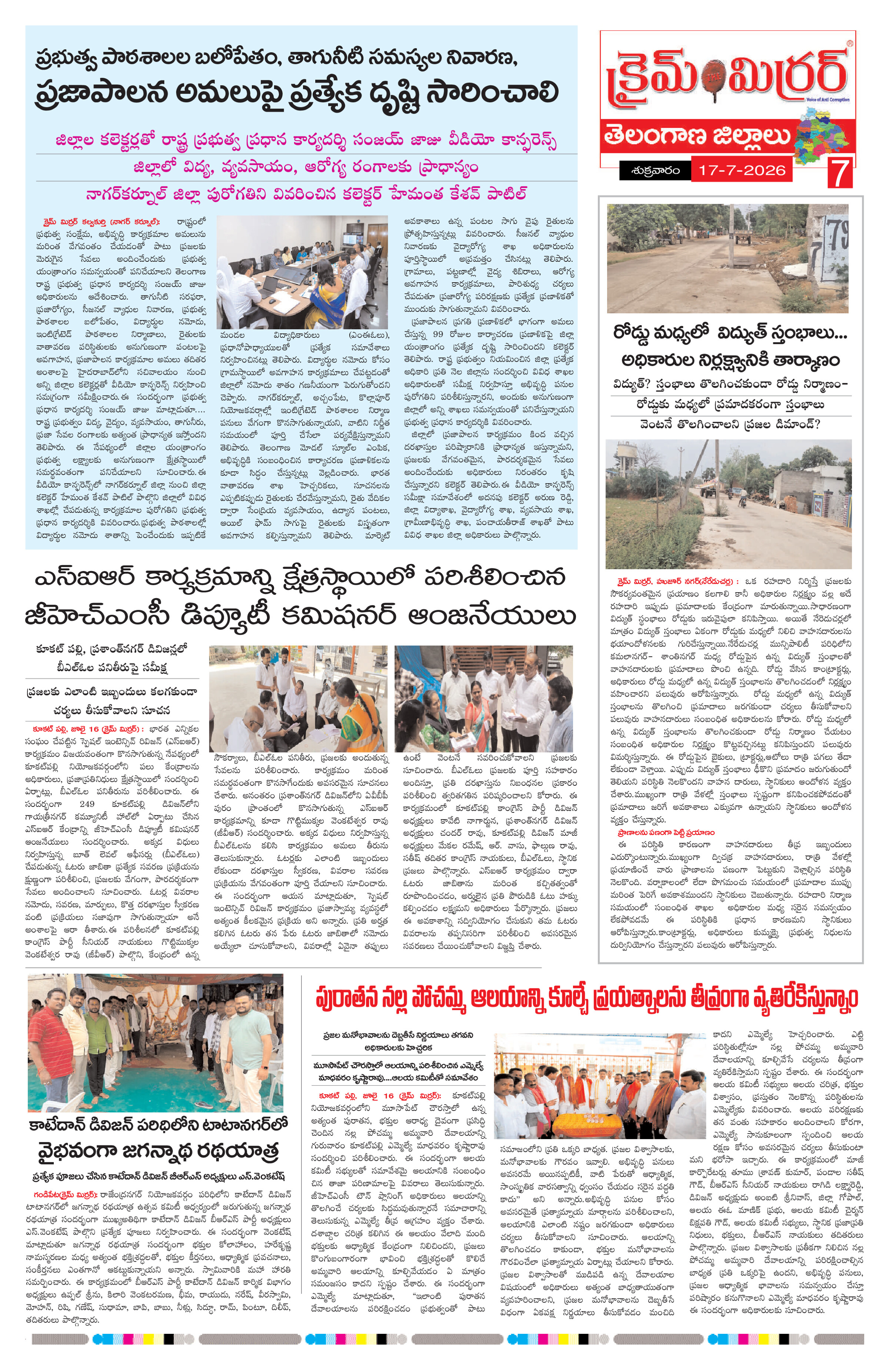 Page 7 thumbnail