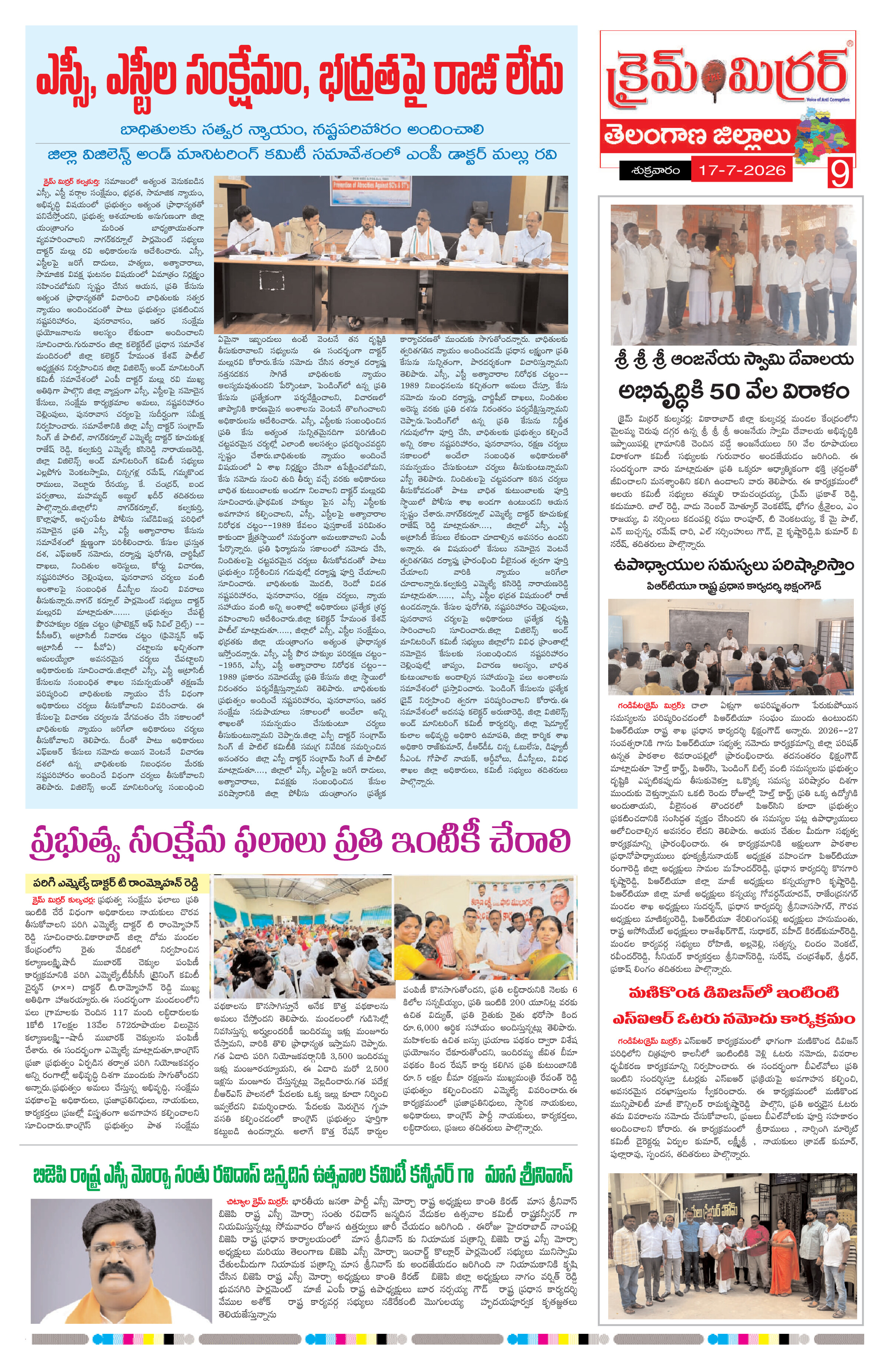 Page 9 thumbnail