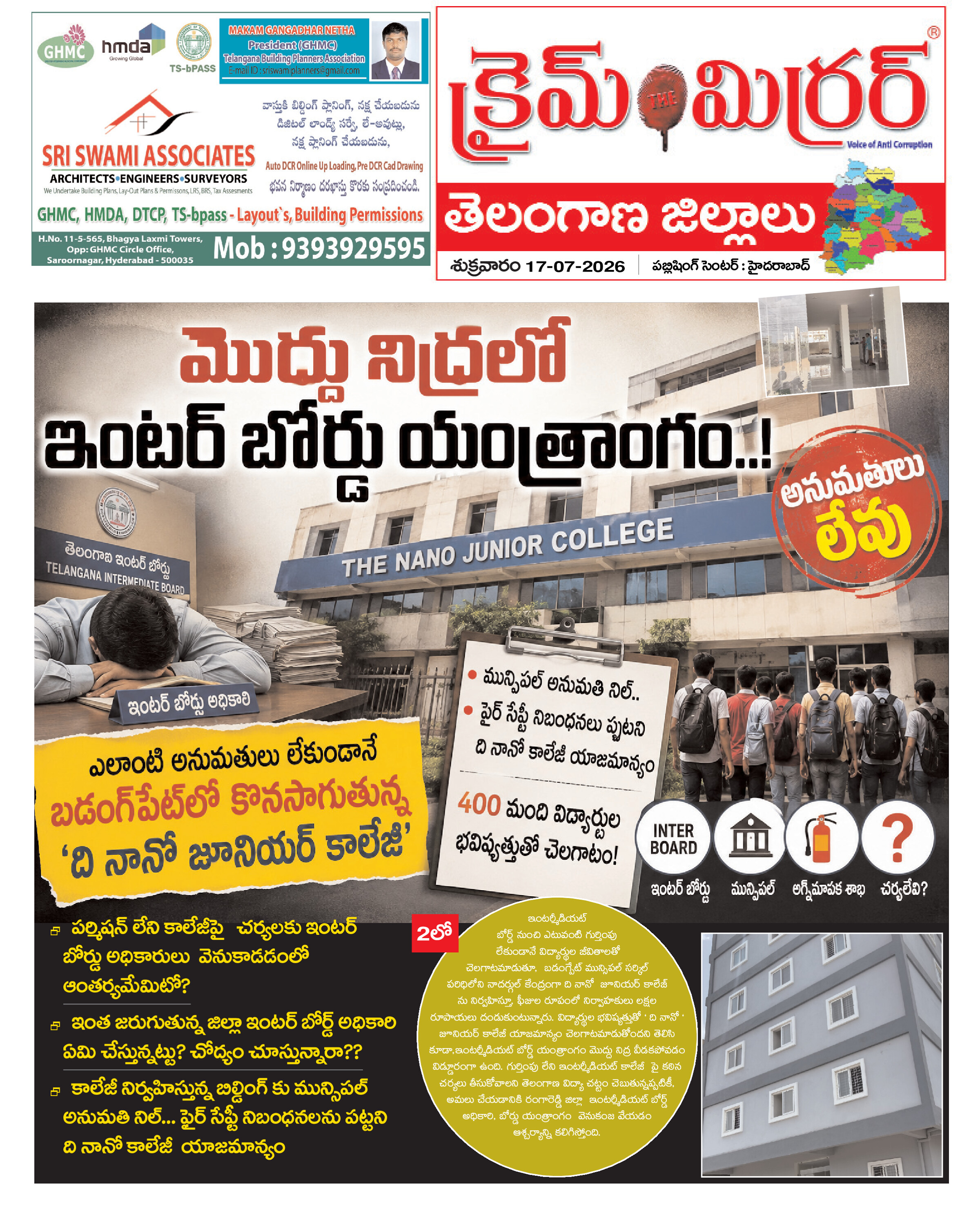 Crime Mirror Telugu Daily Newspaper