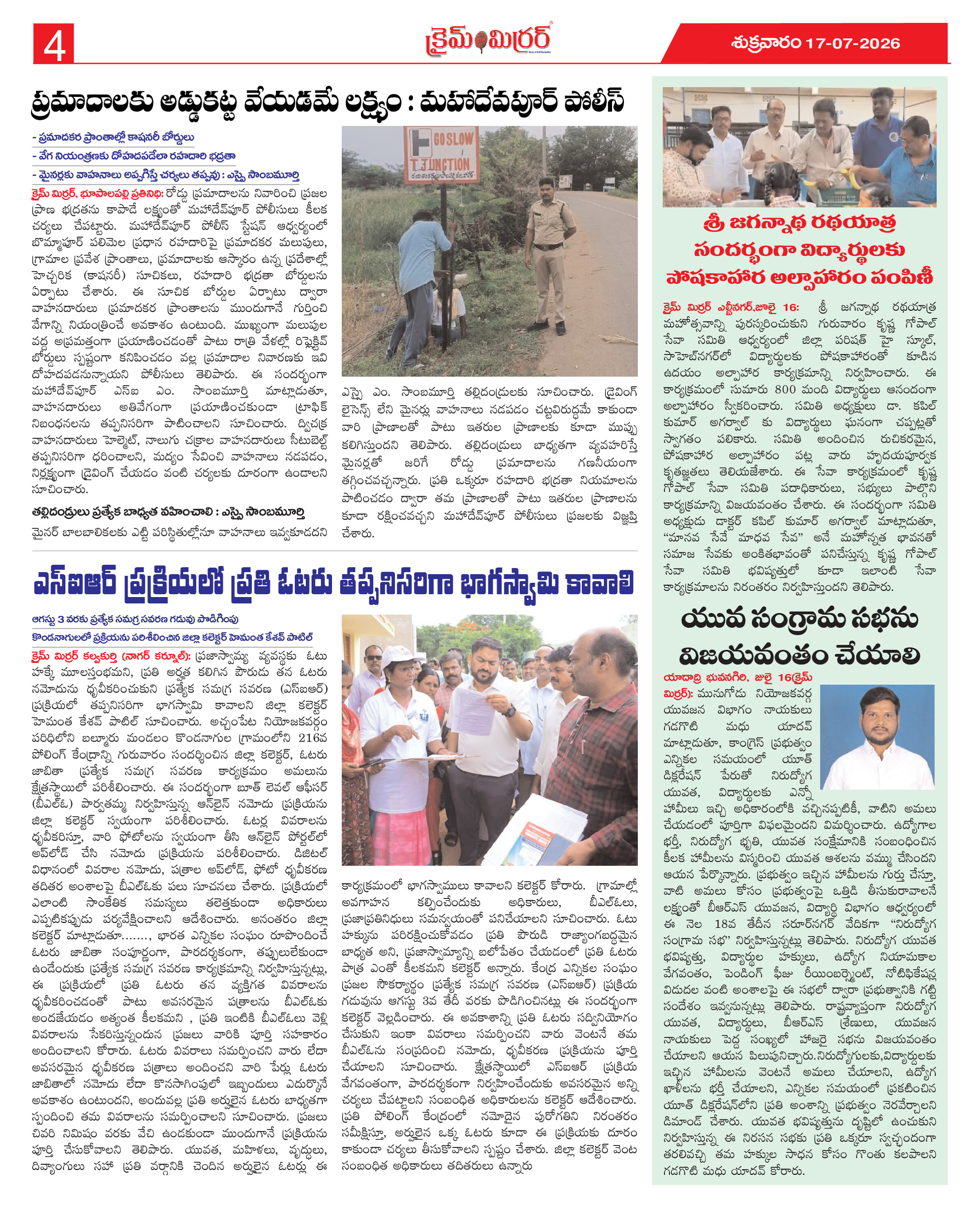 Page 4 thumbnail