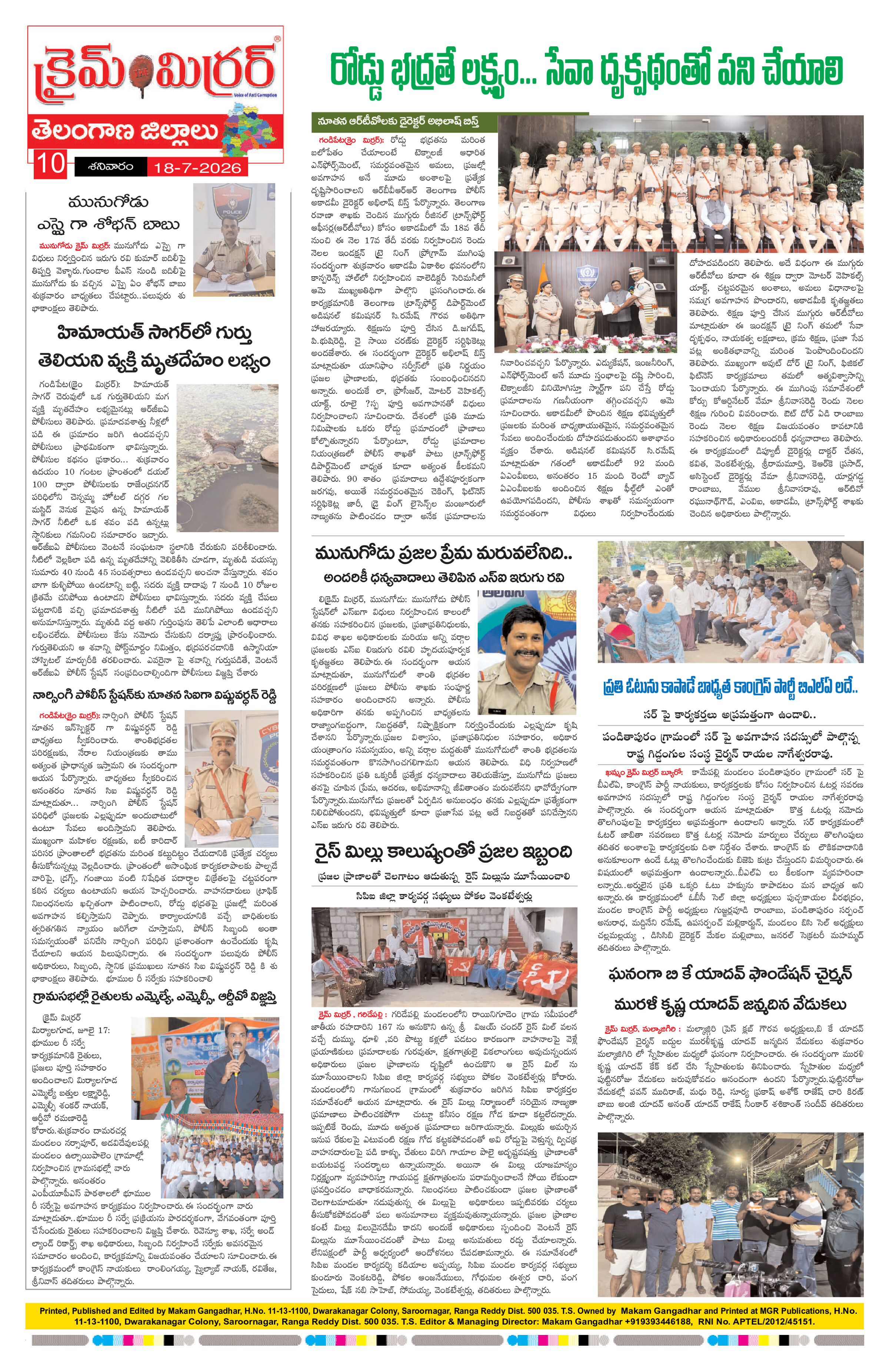 Page 10 thumbnail