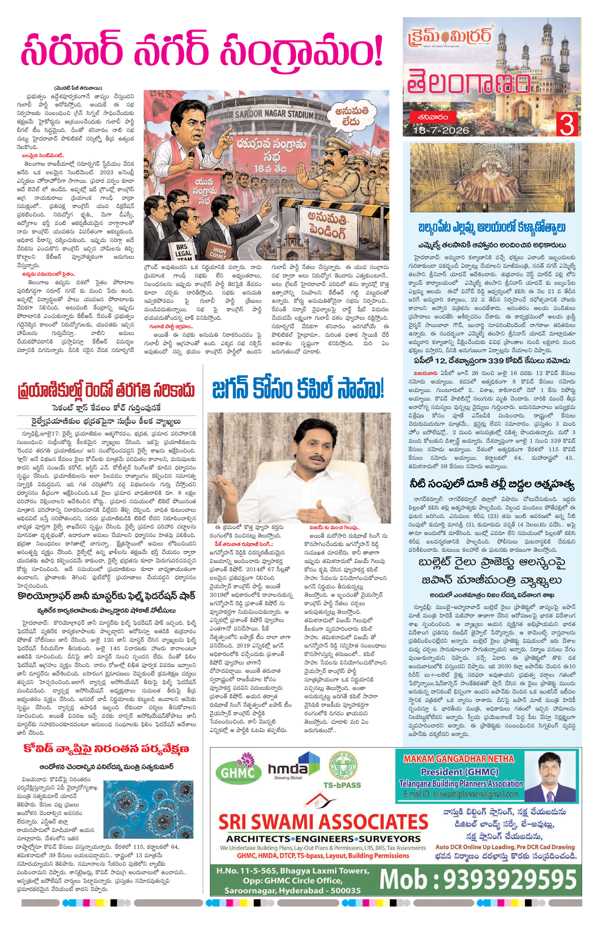 Page 3 thumbnail