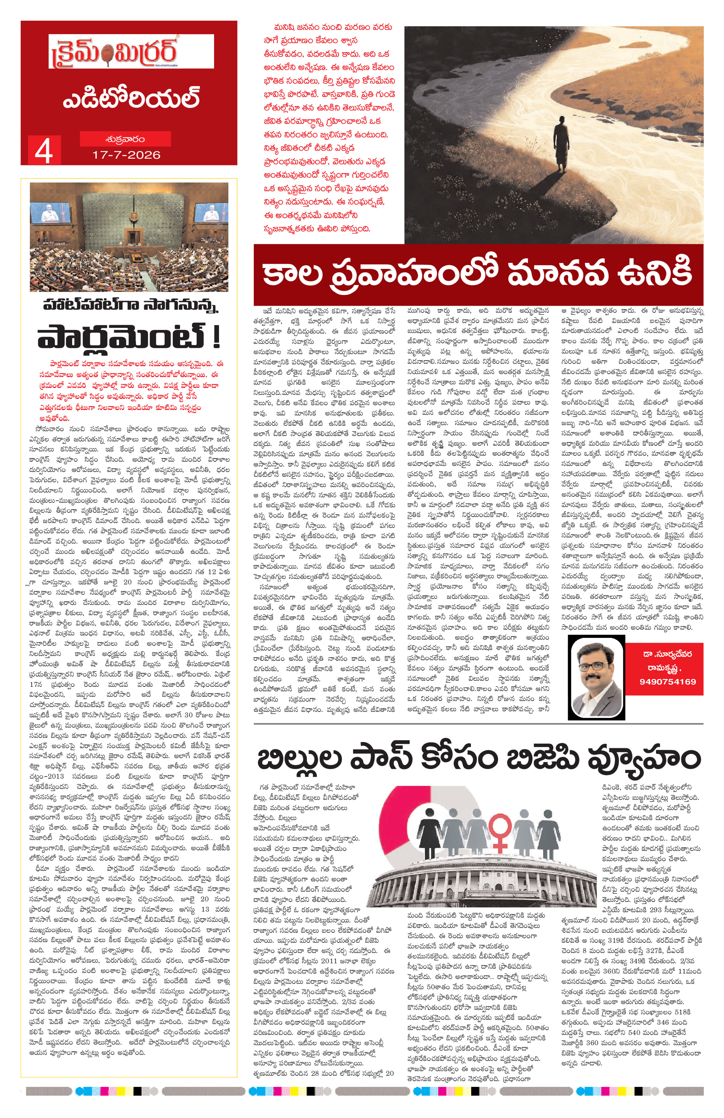 Page 4 thumbnail