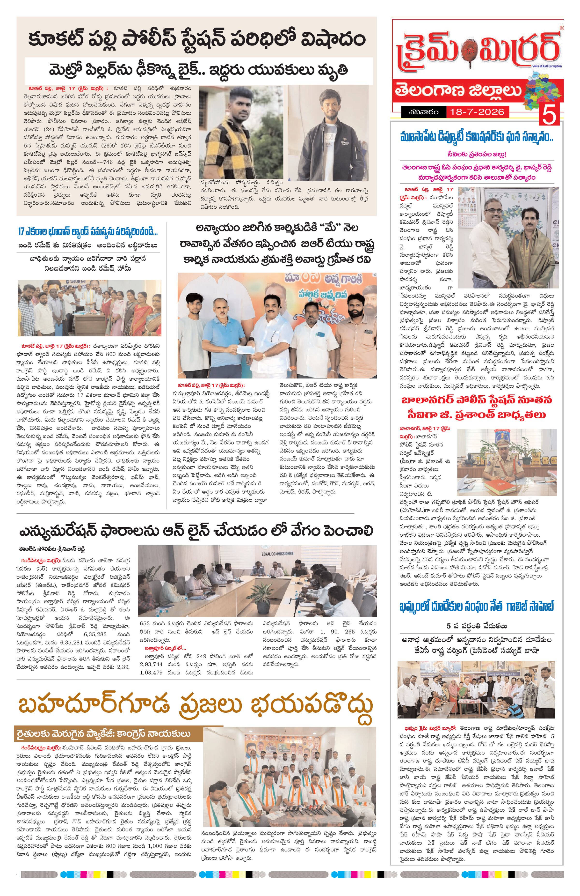 Page 5 thumbnail