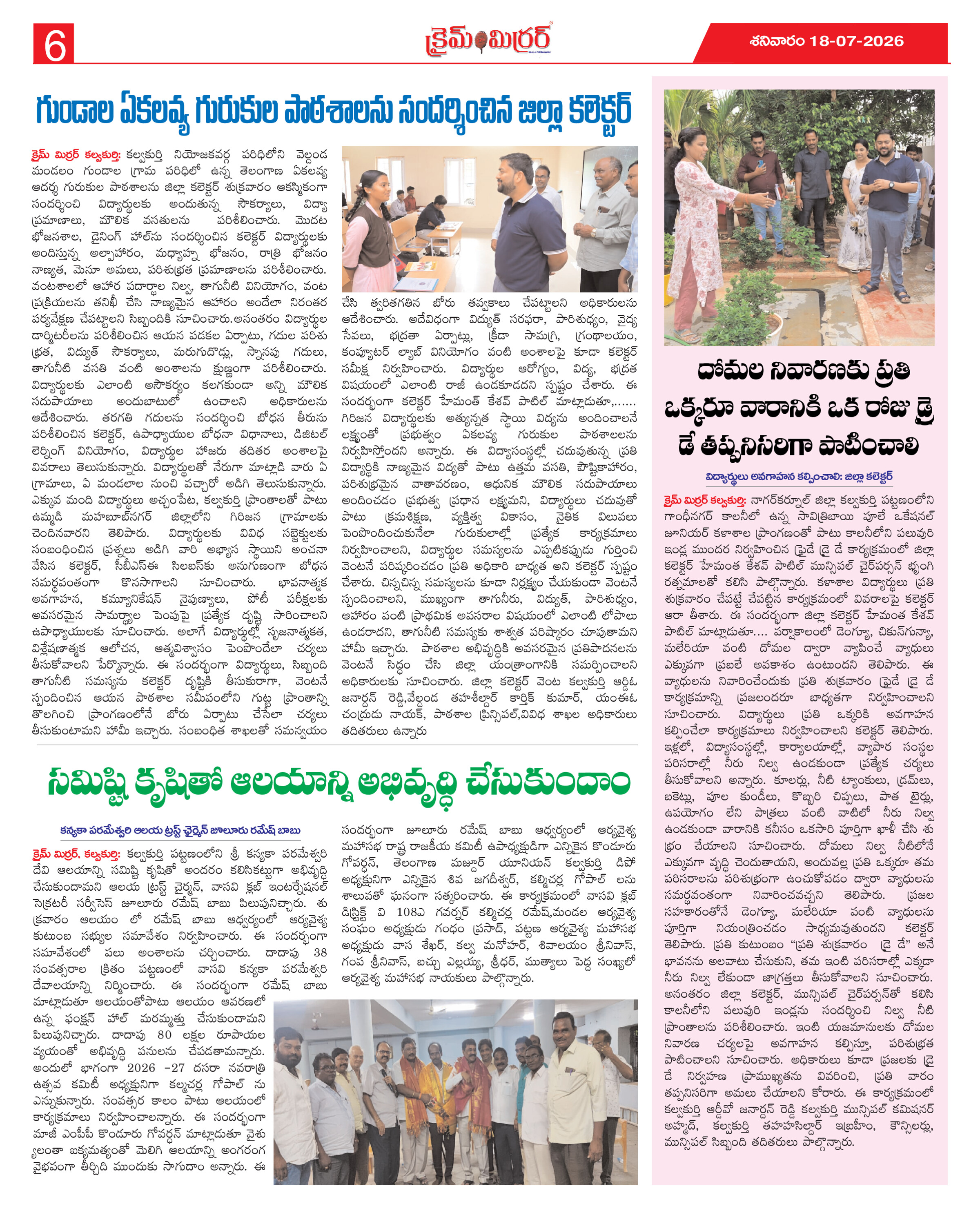 Page 6 thumbnail