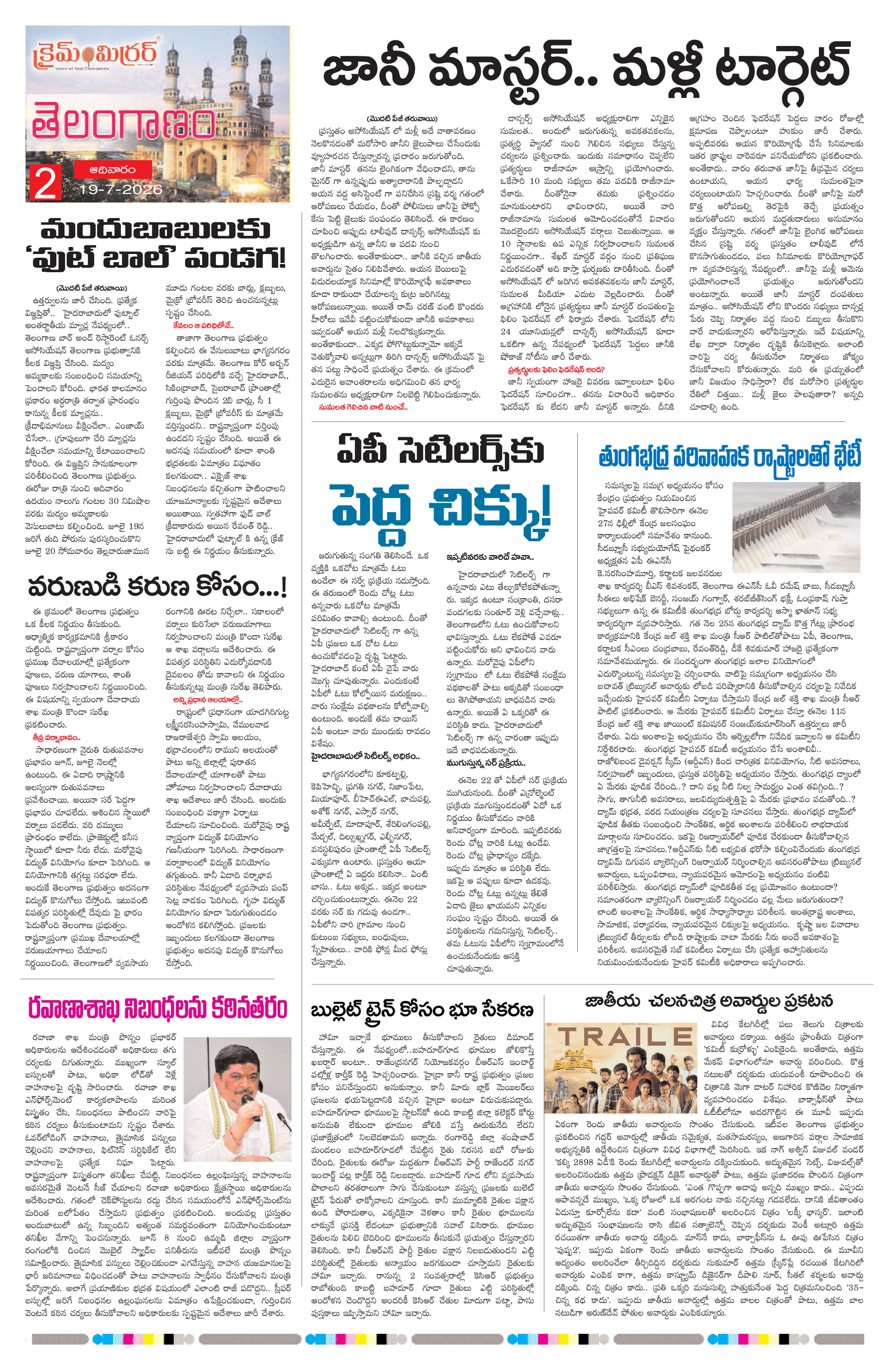Page 2 thumbnail