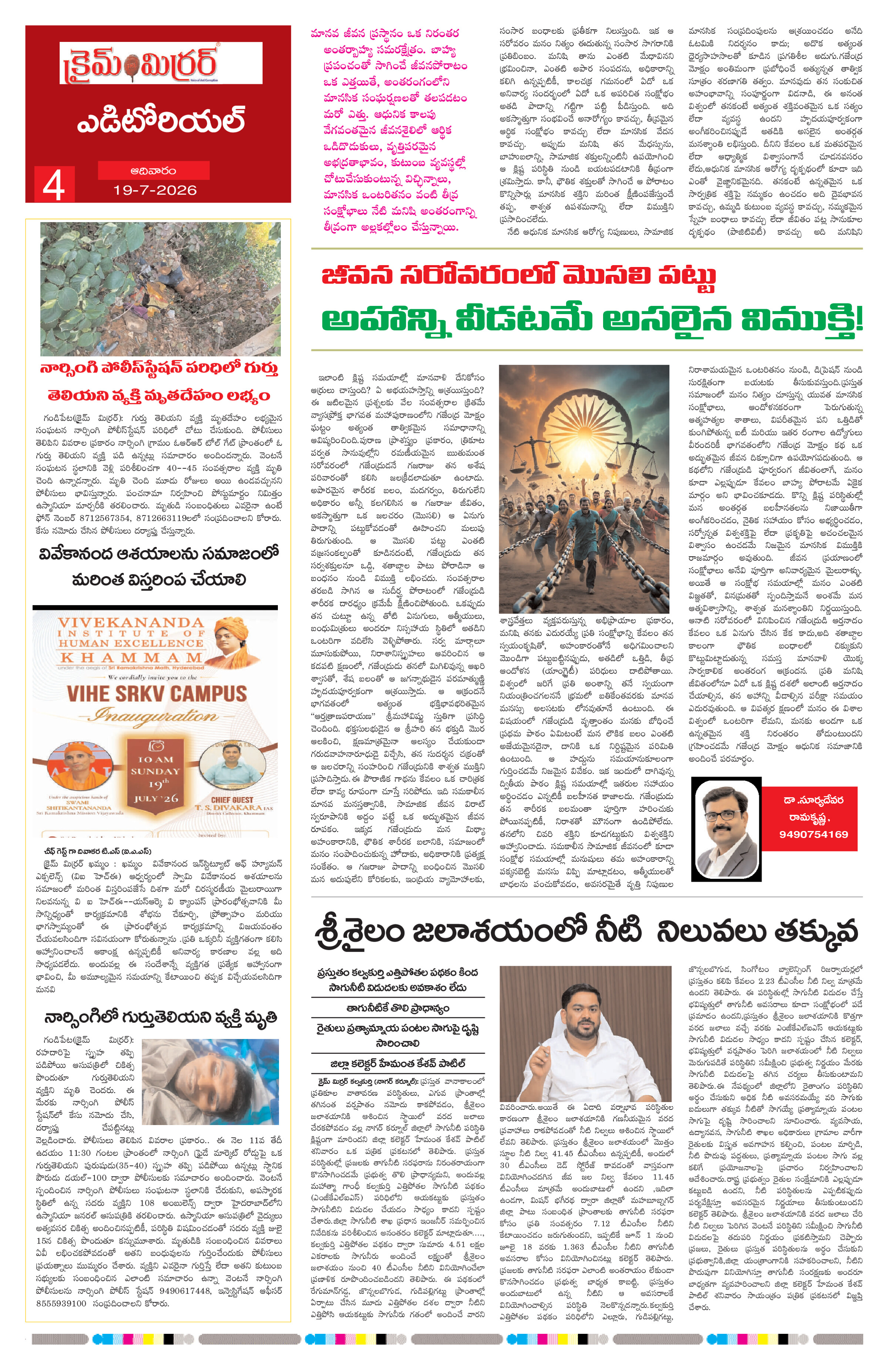Page 4 thumbnail
