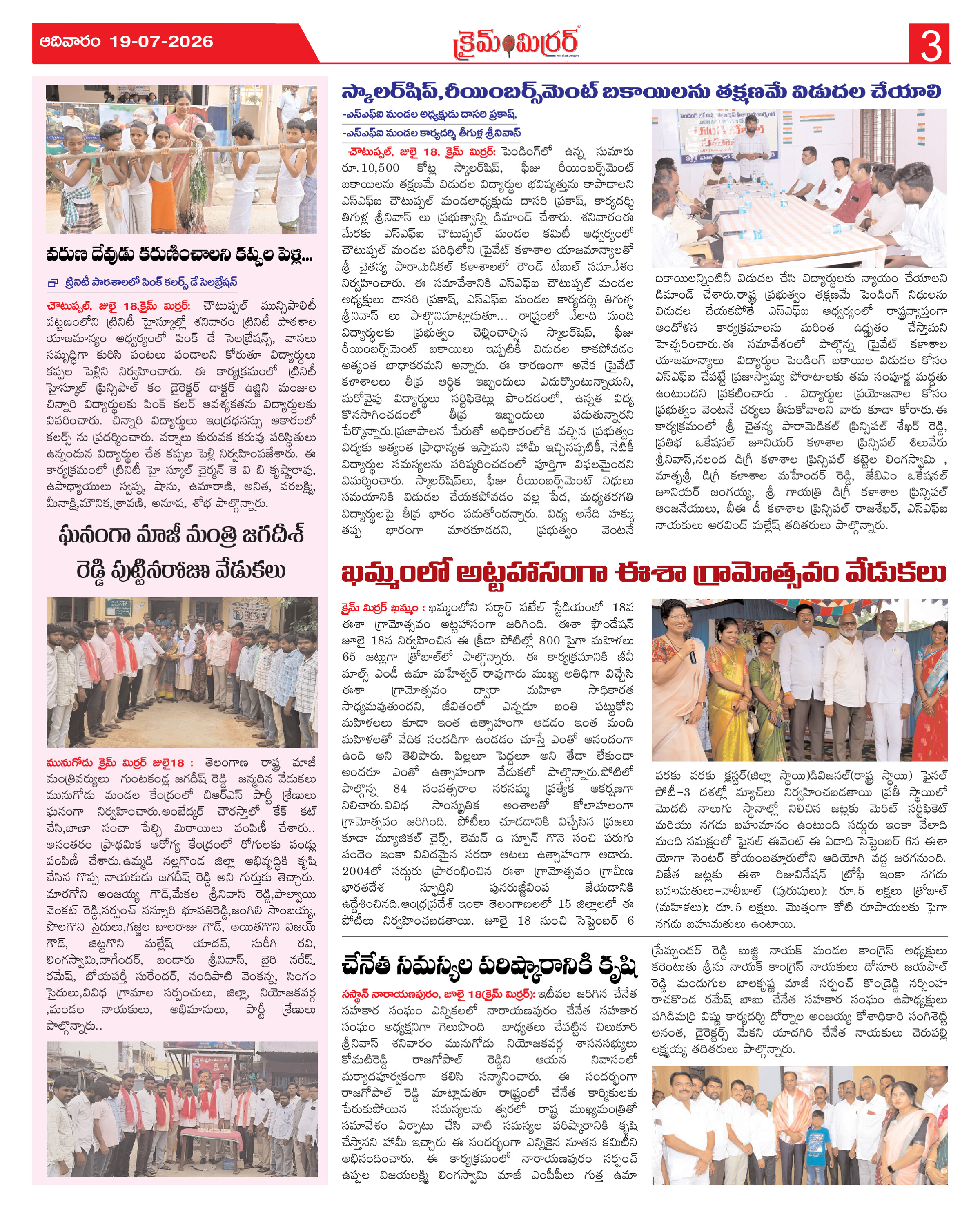 Page 3 thumbnail