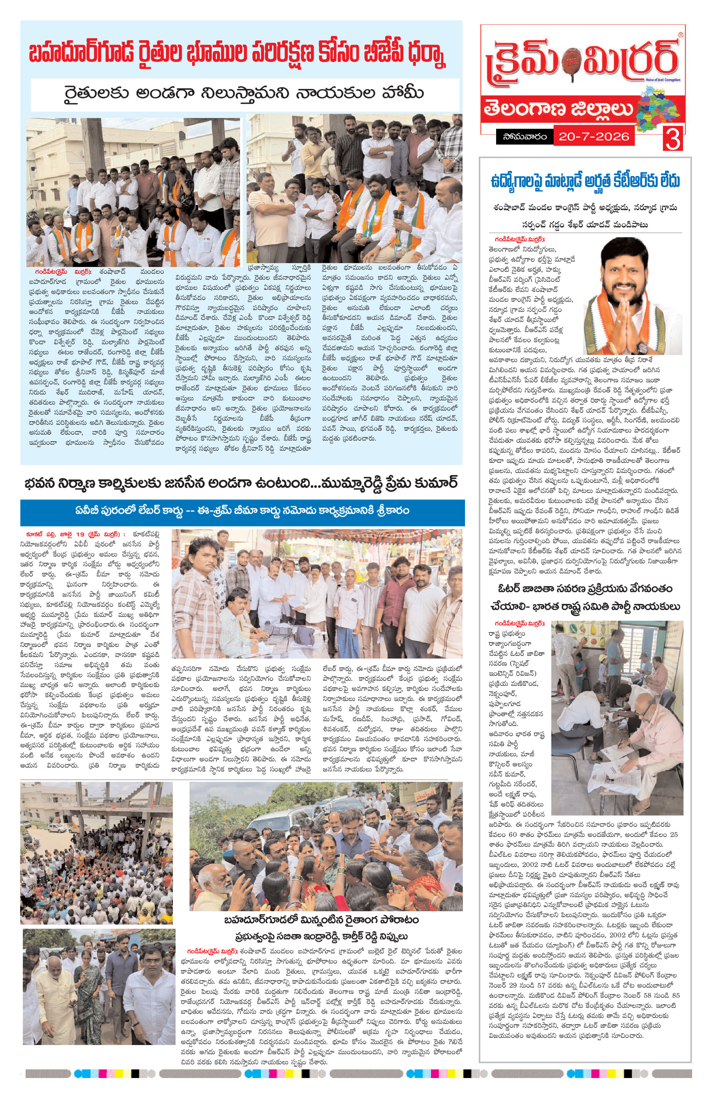 Page 3 thumbnail