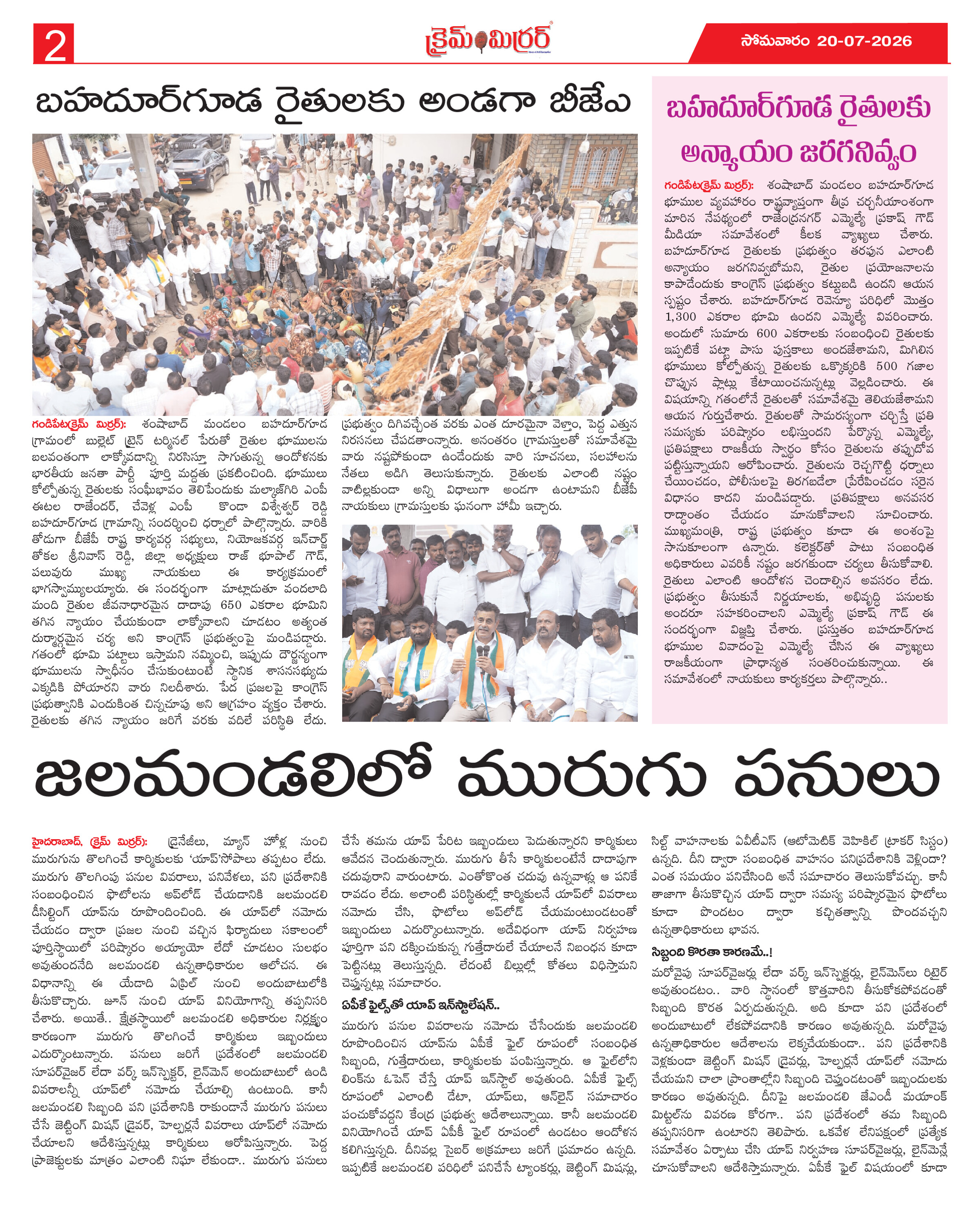 Page 2 thumbnail