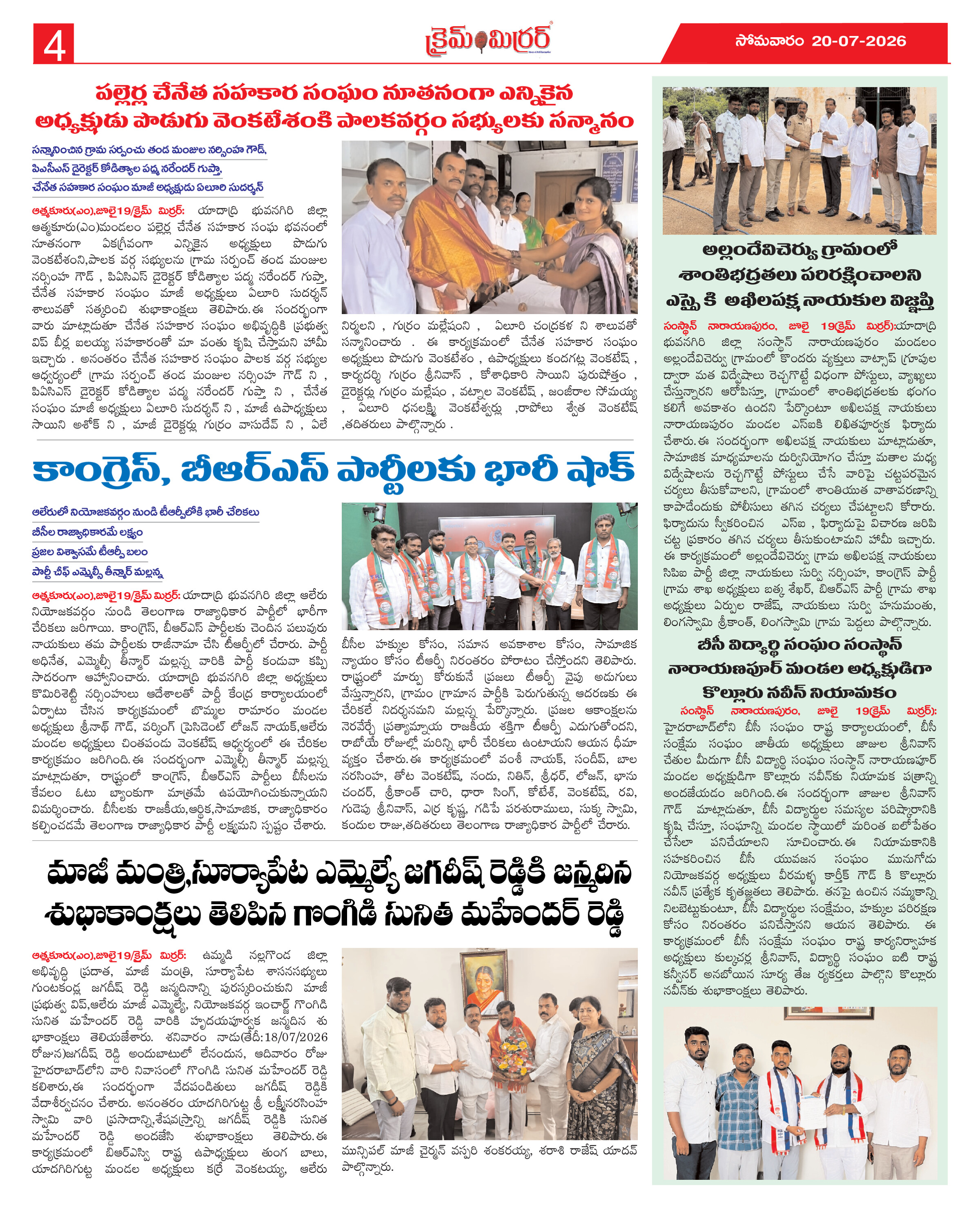 Page 4 thumbnail