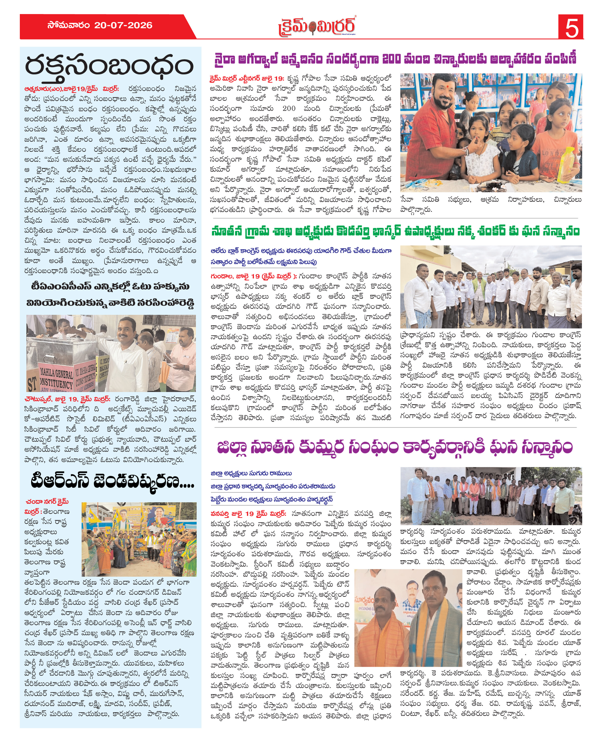Page 5 thumbnail