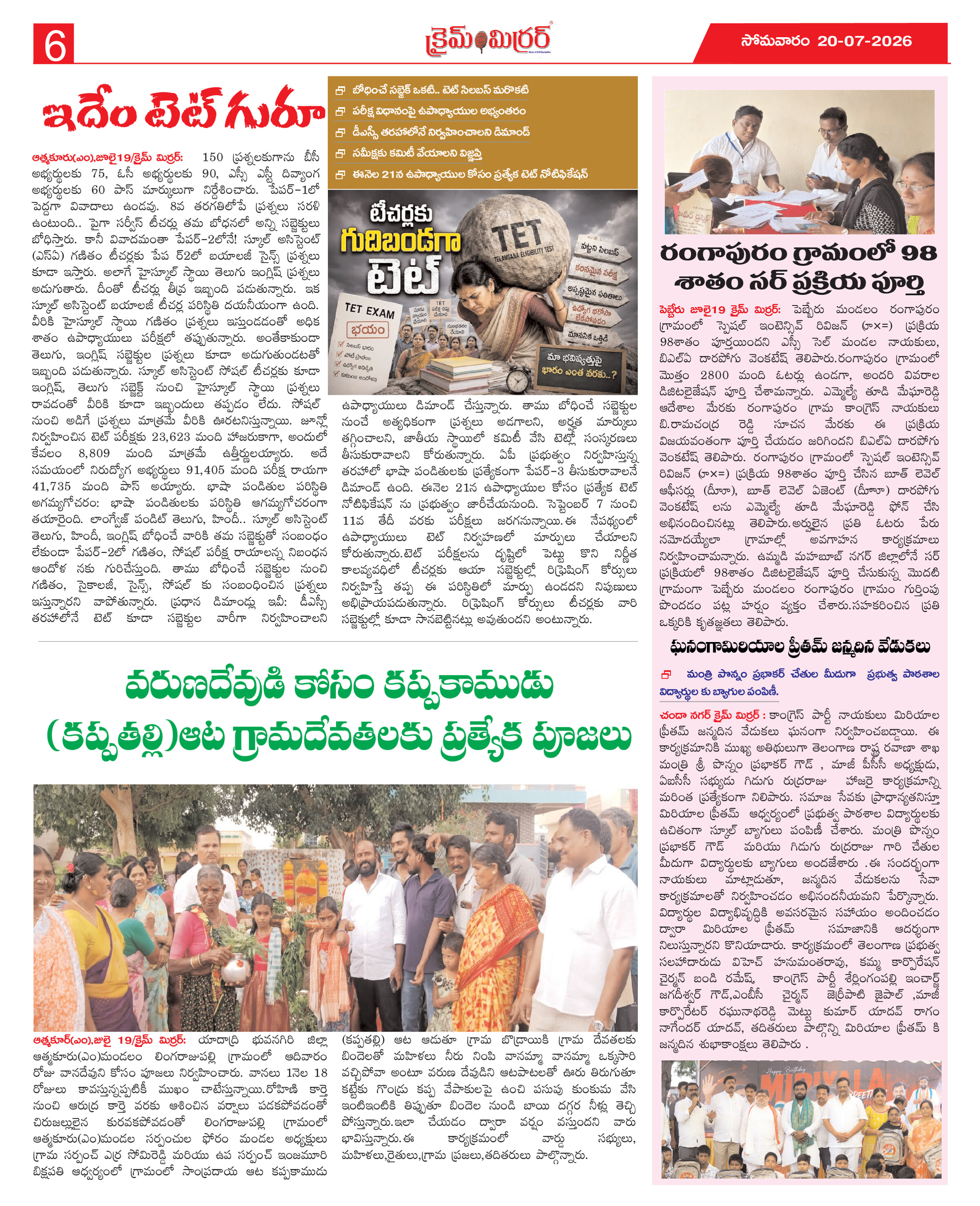 Page 6 thumbnail