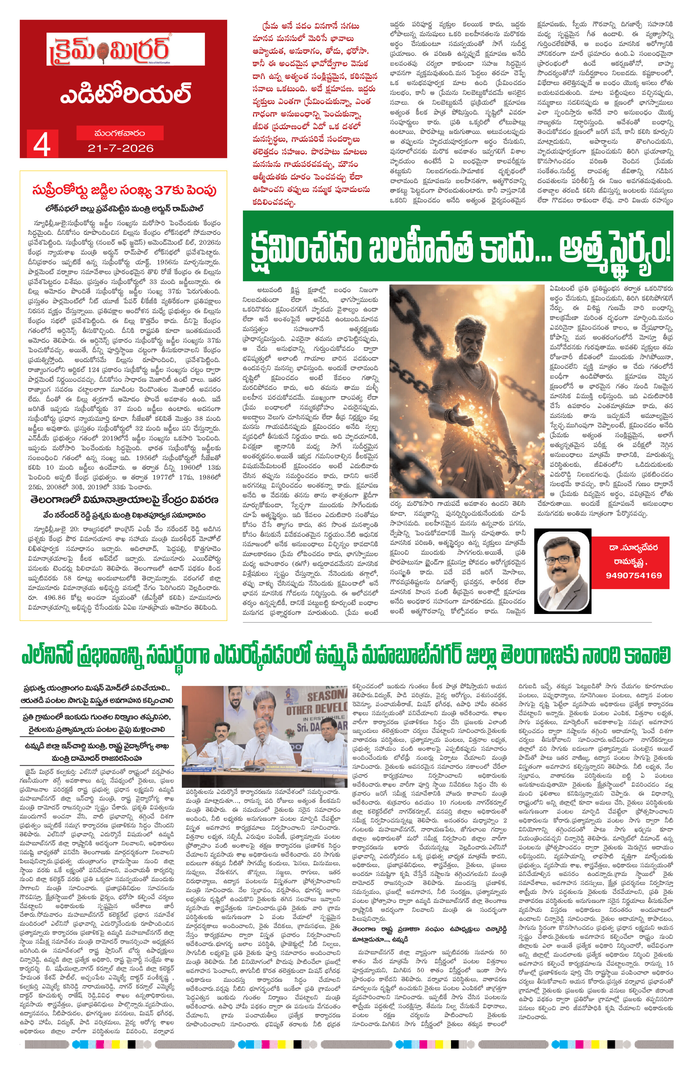 Page 4 thumbnail