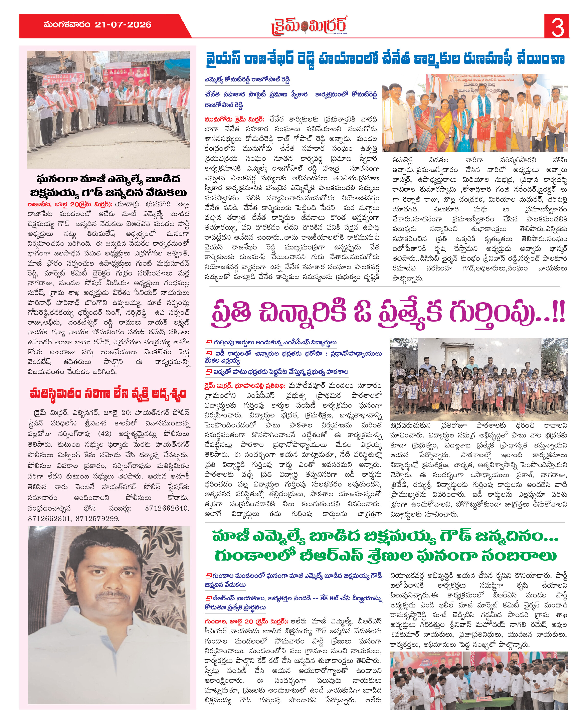 Page 3 thumbnail