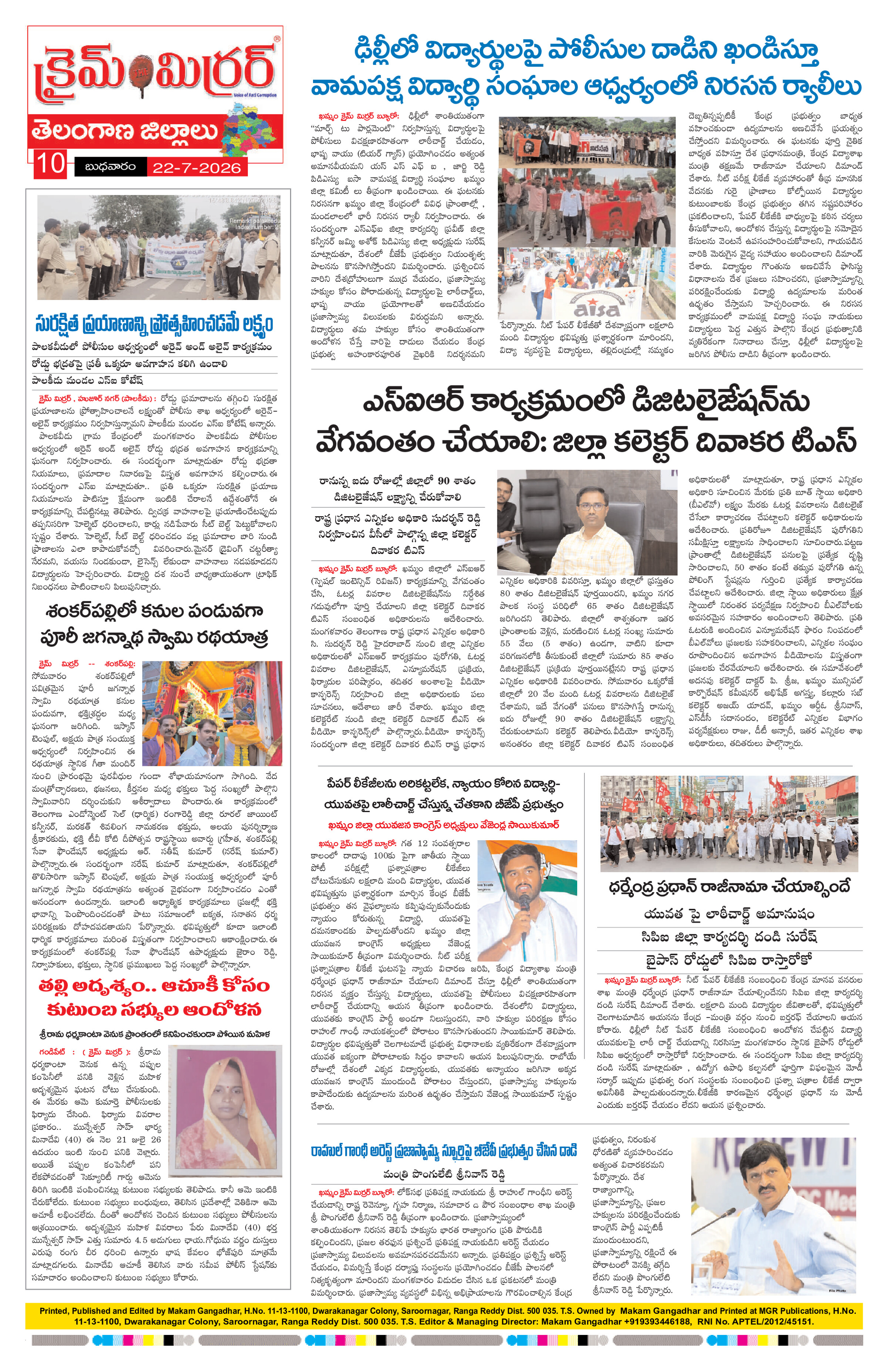 Page 10 thumbnail