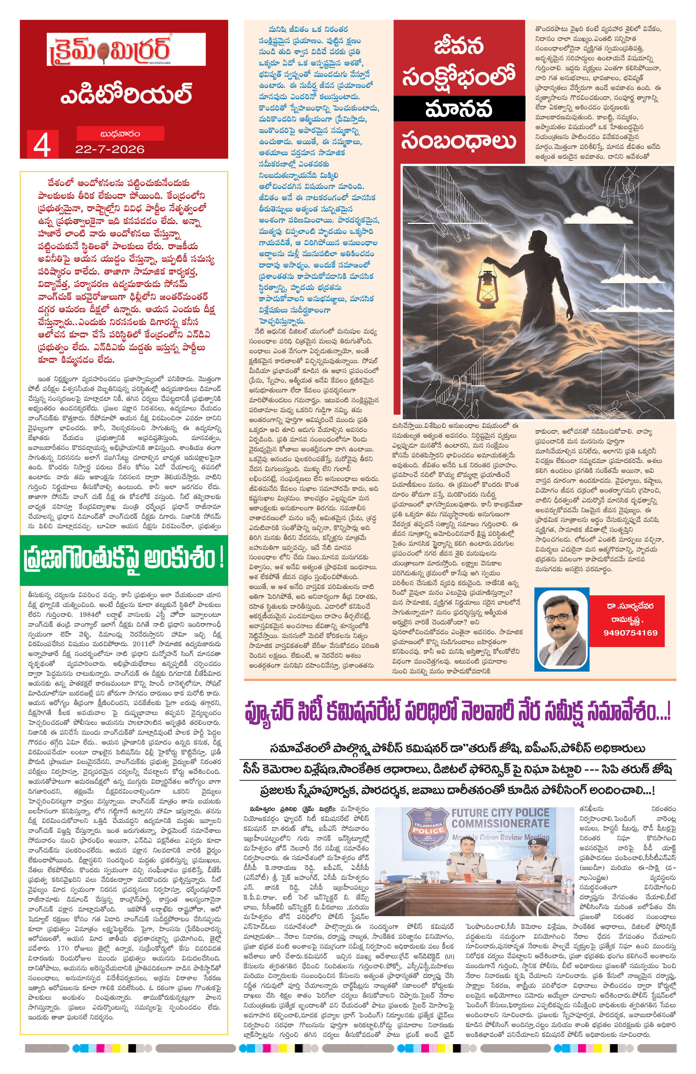 Page 4 thumbnail